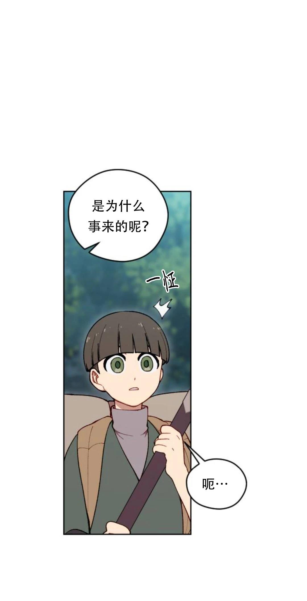 第32话20