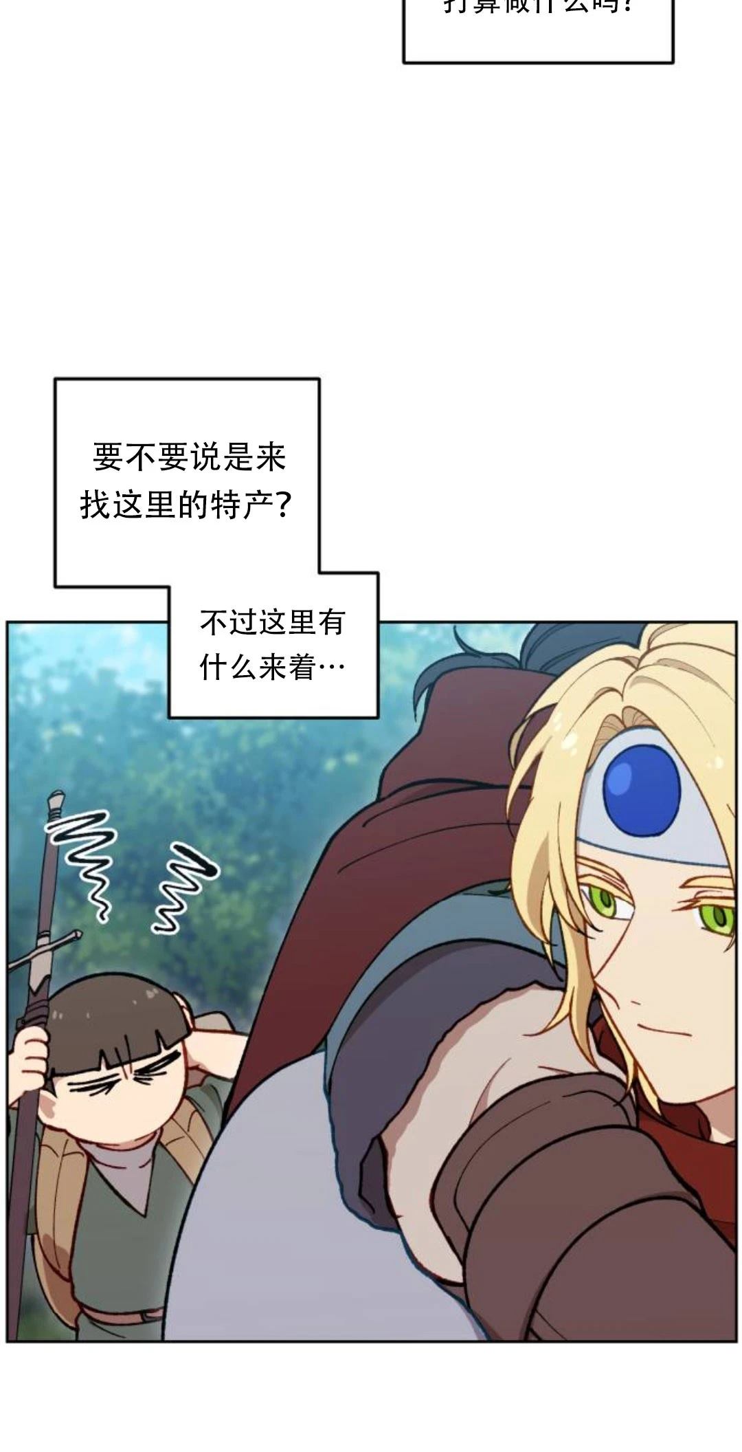 第32话23