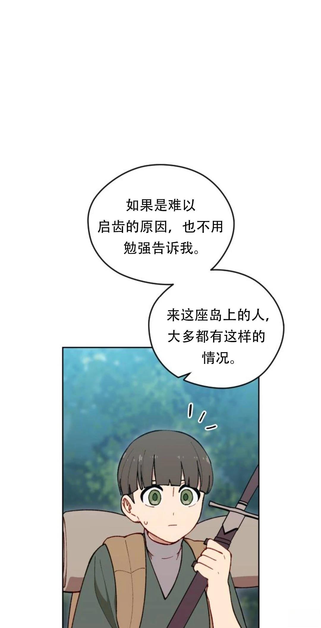 第32话24