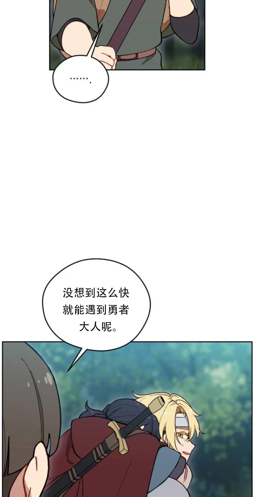第32话25