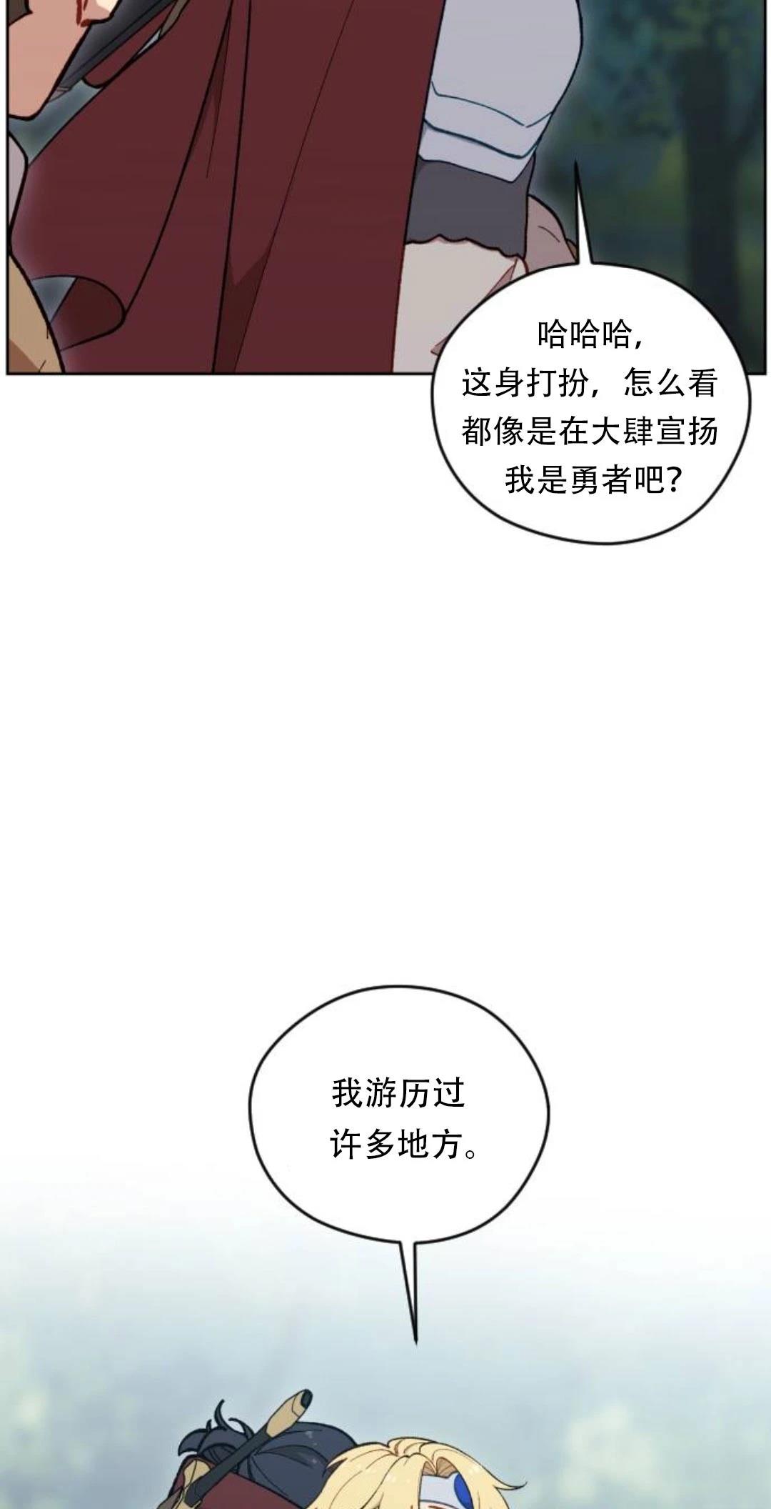 第32话26