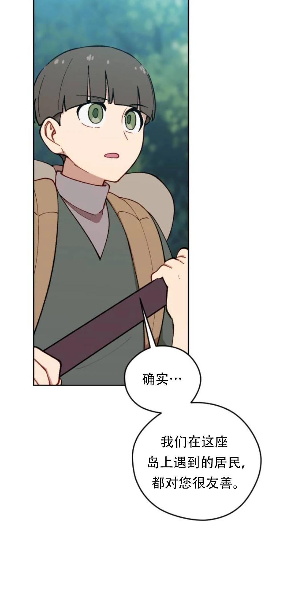 第32话28