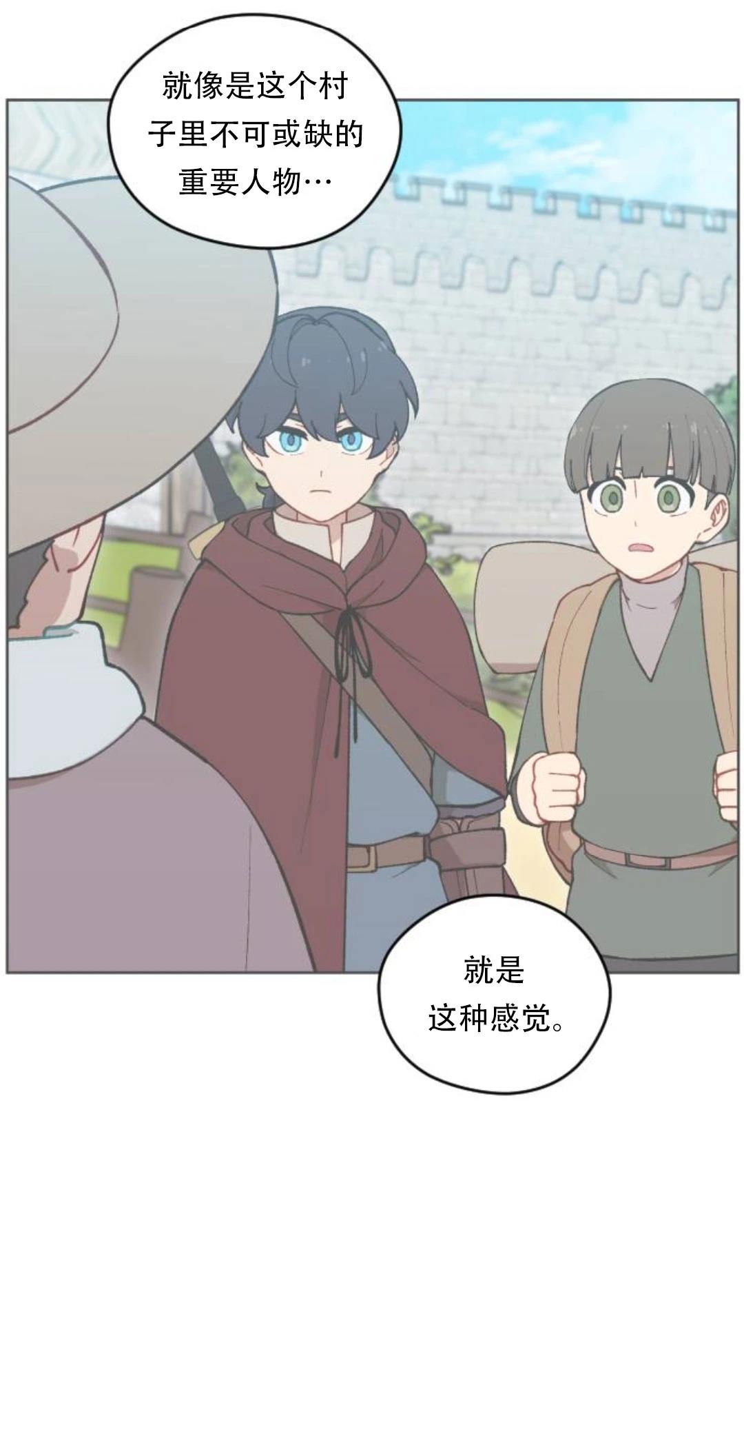 第32话29
