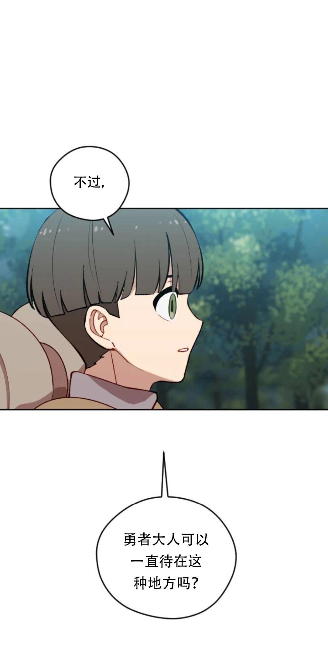 第32话30