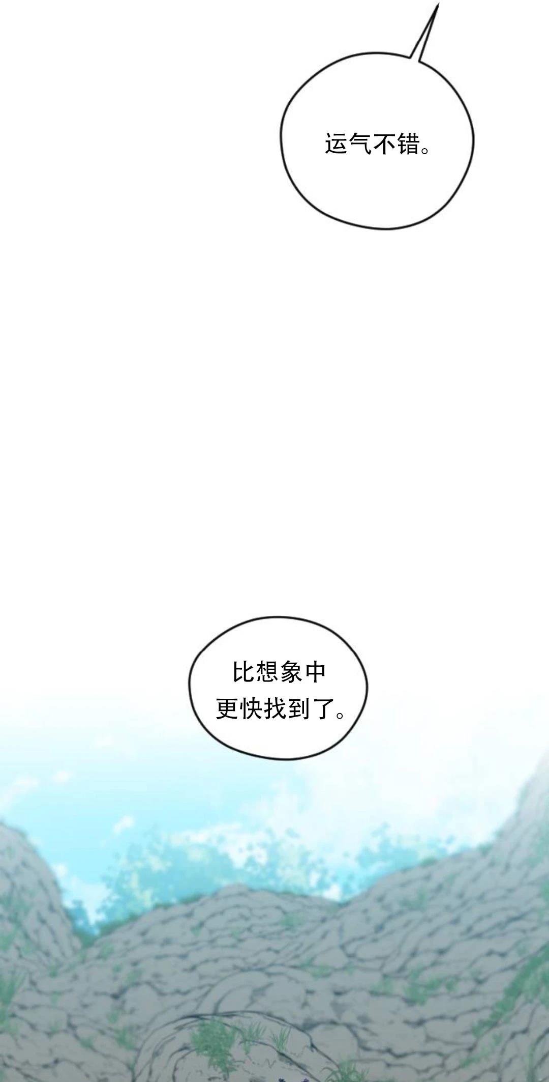 第32话33