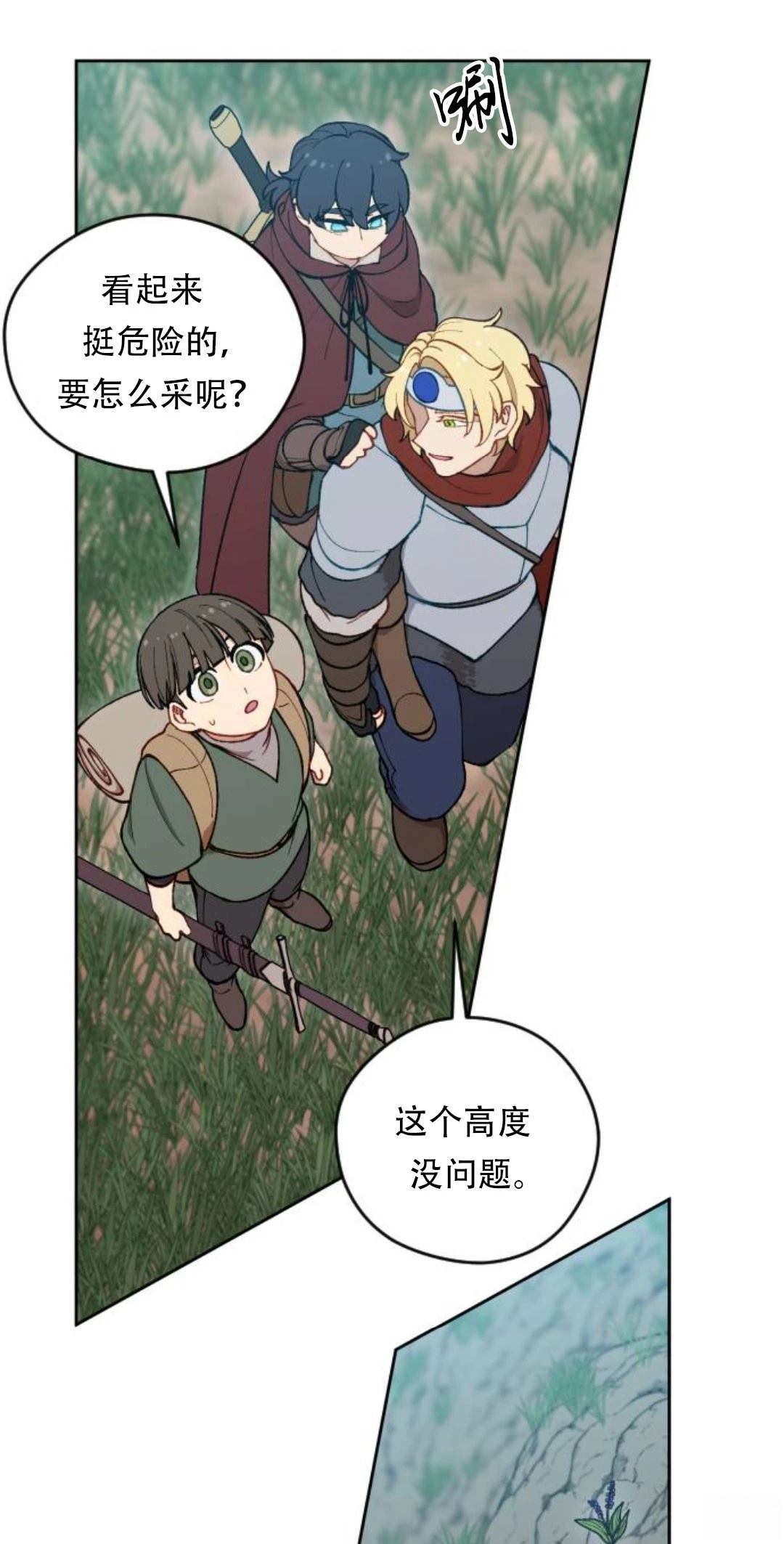 第32话35