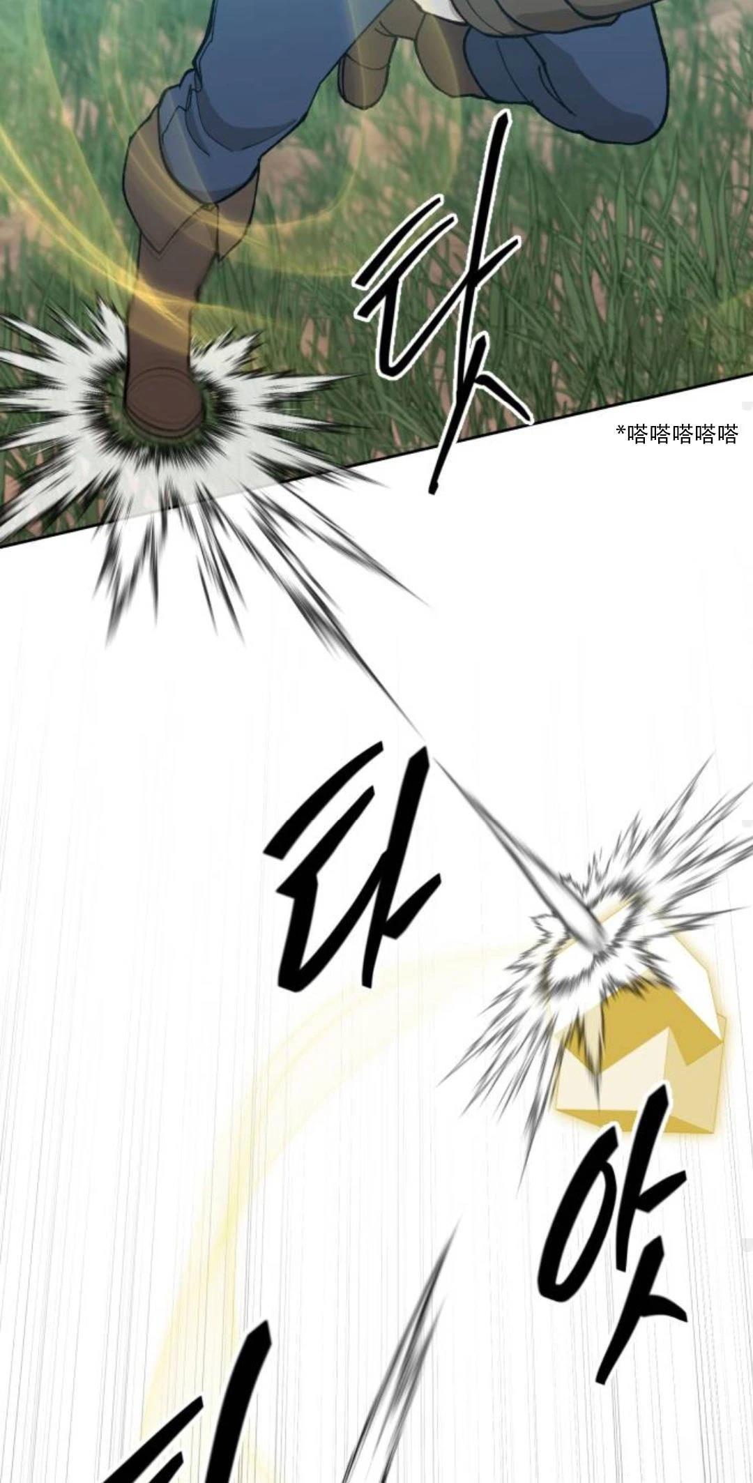 第32话37