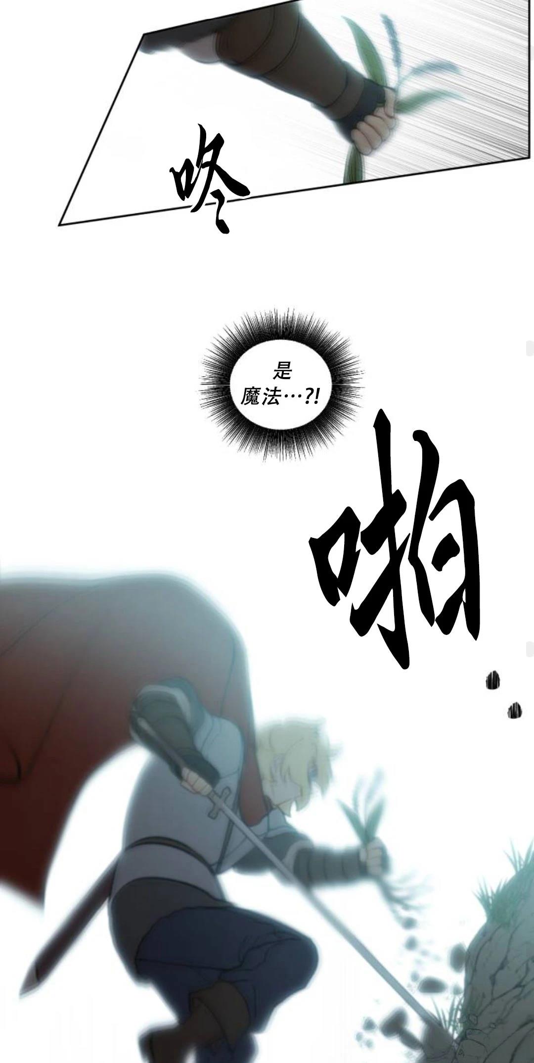 第32话41