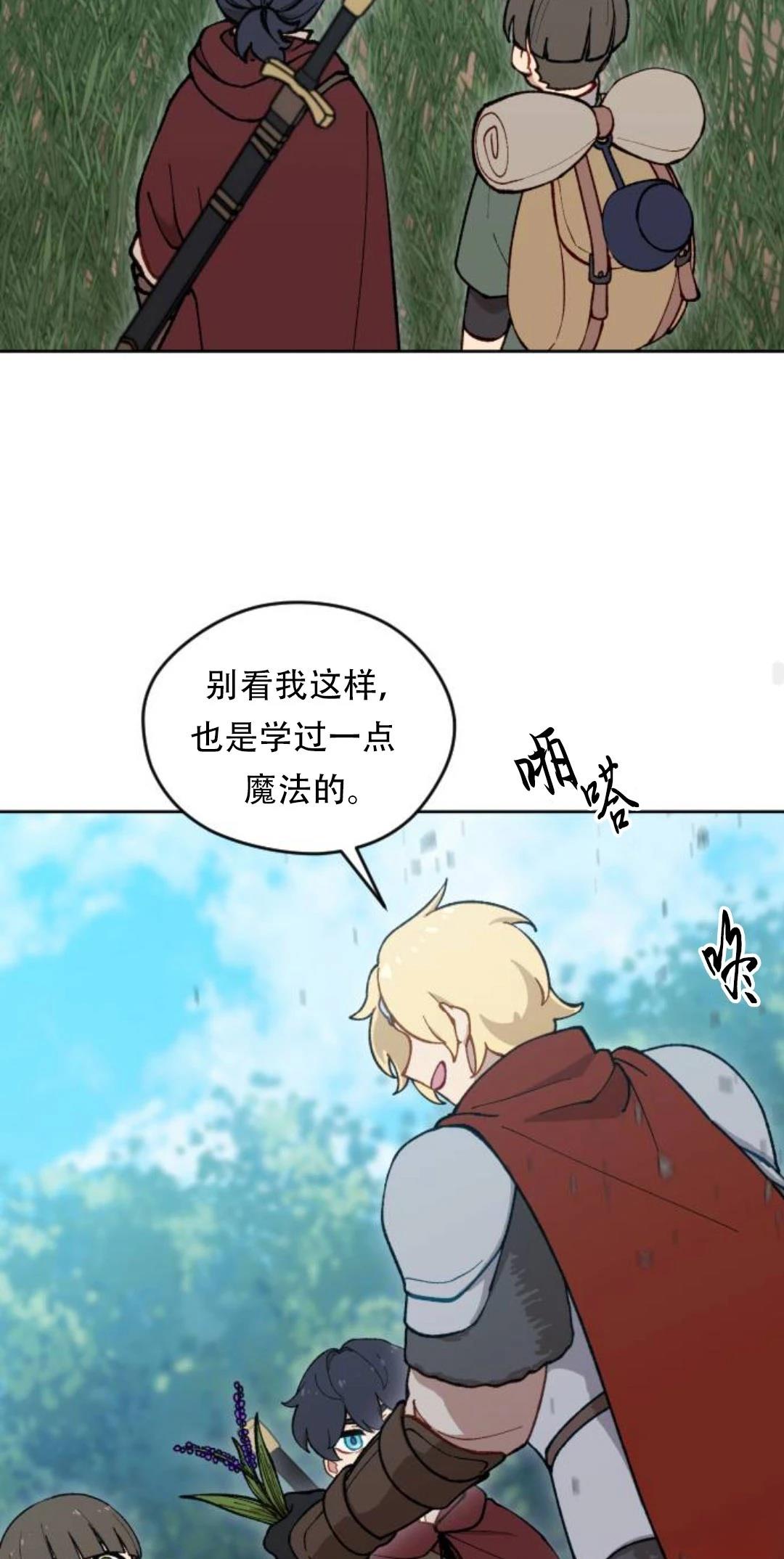 第32话44