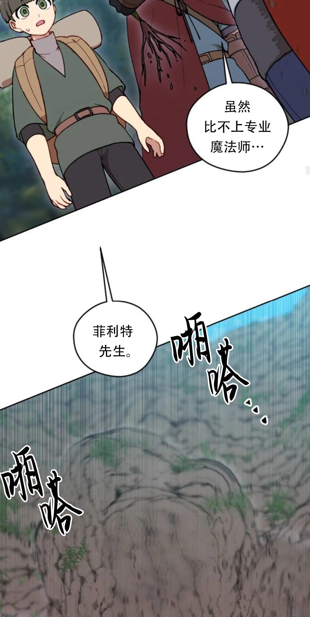 第32话45