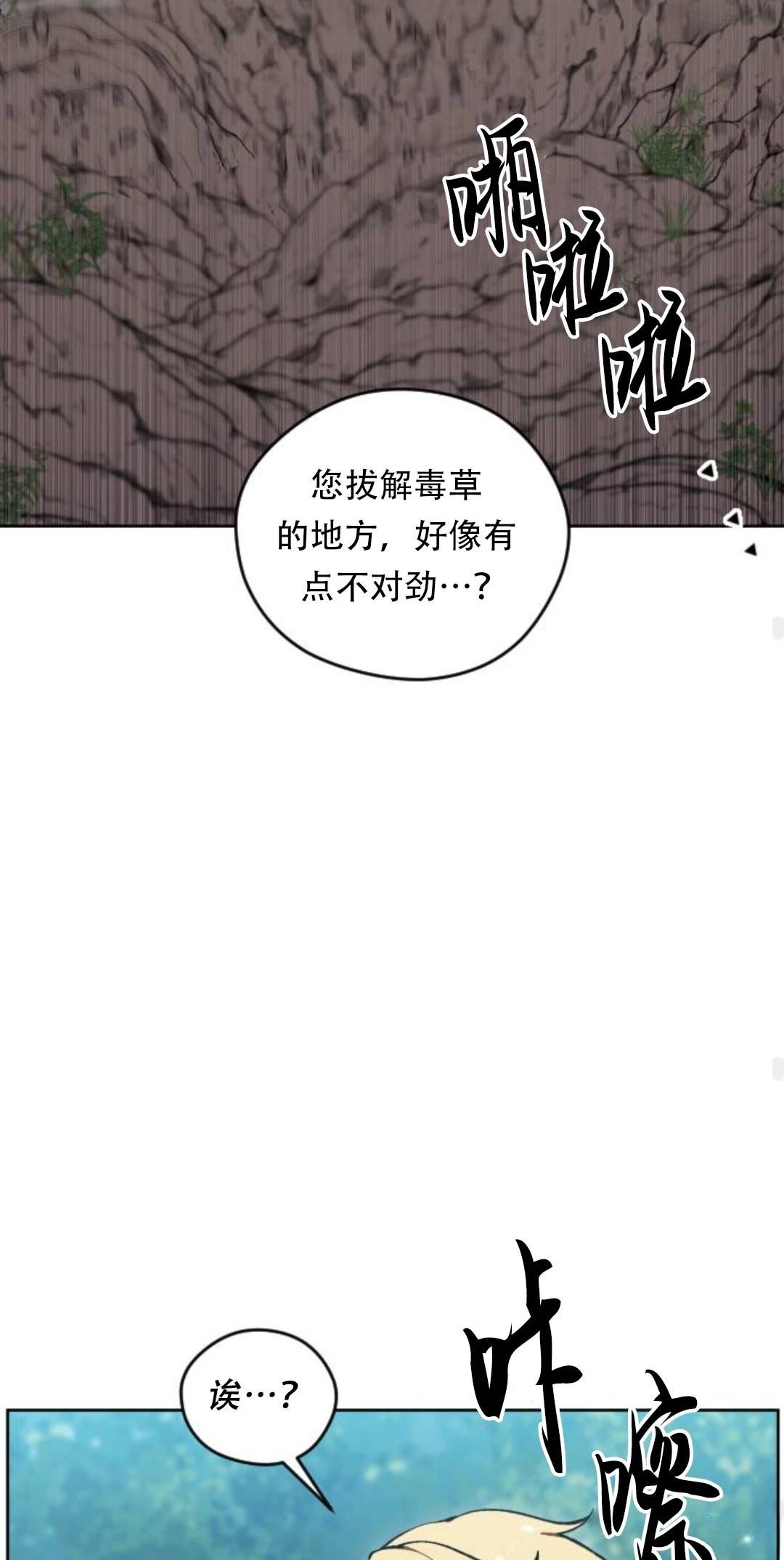 第32话46