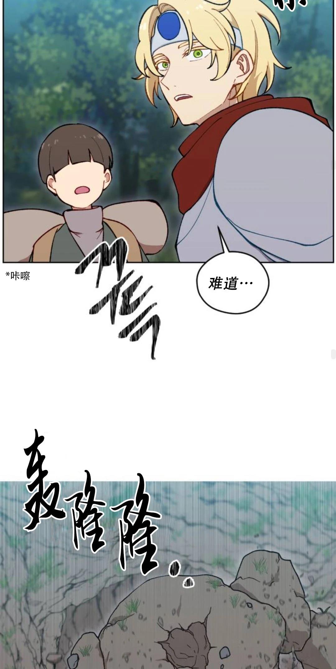 第32话47