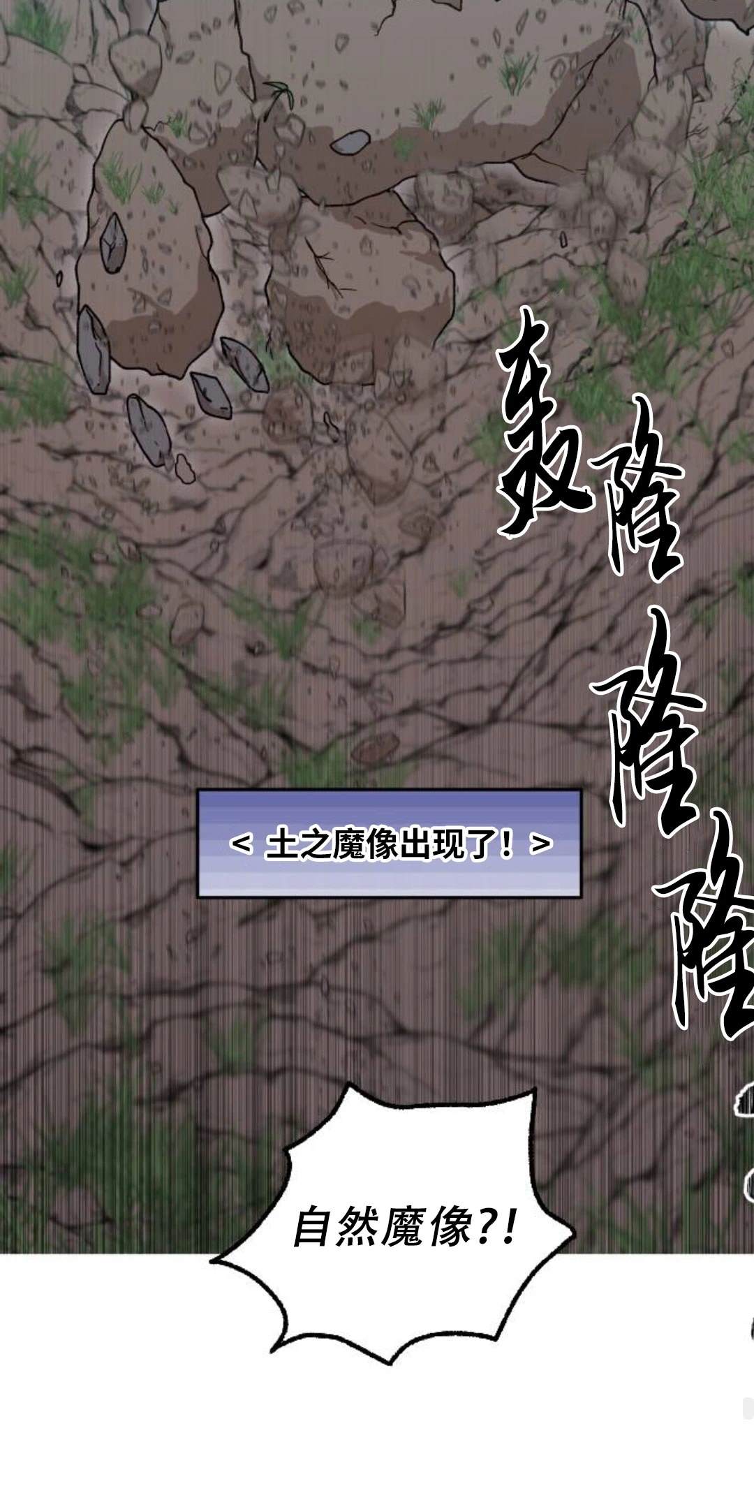 第32话48