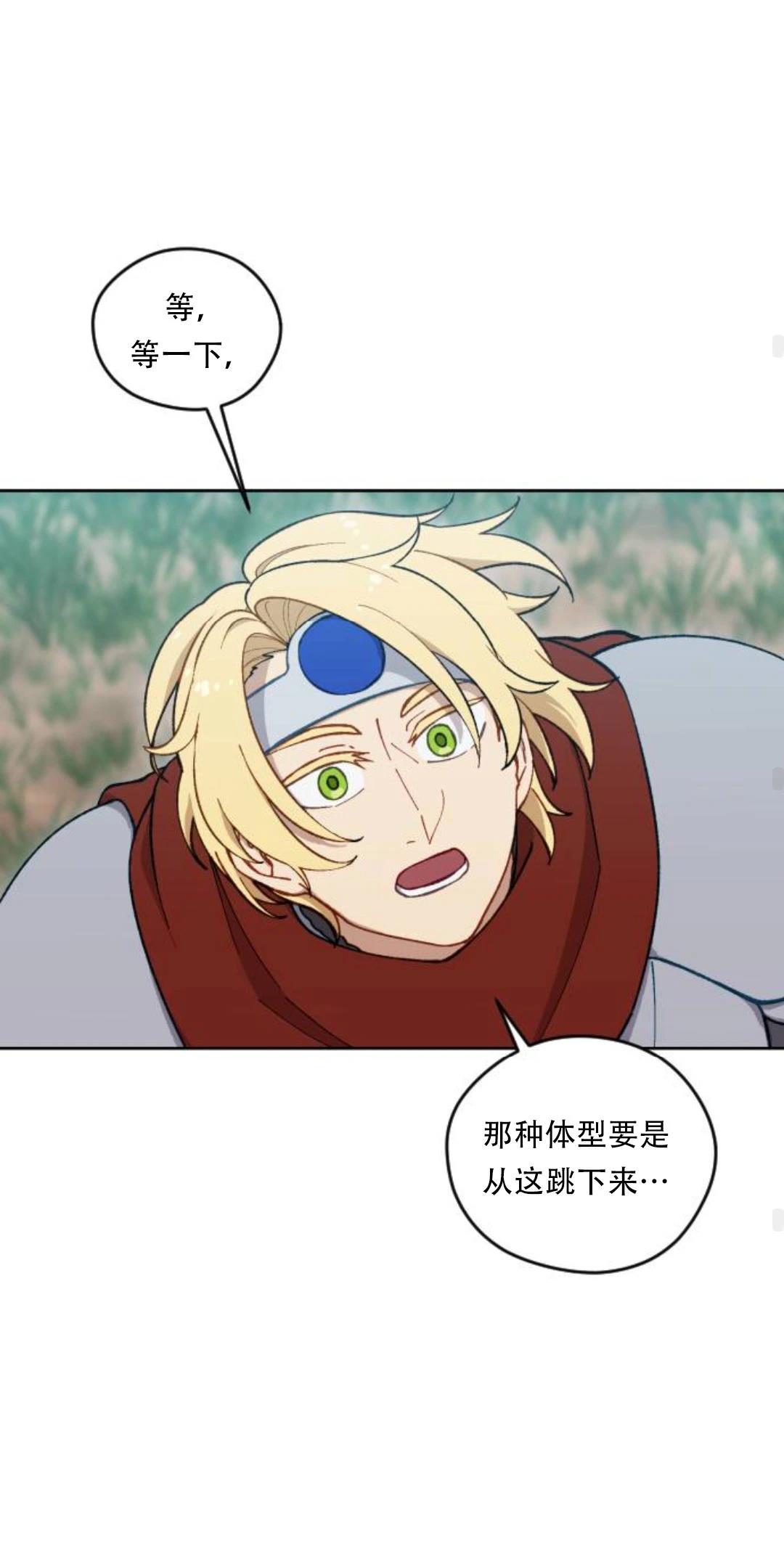 第32话49