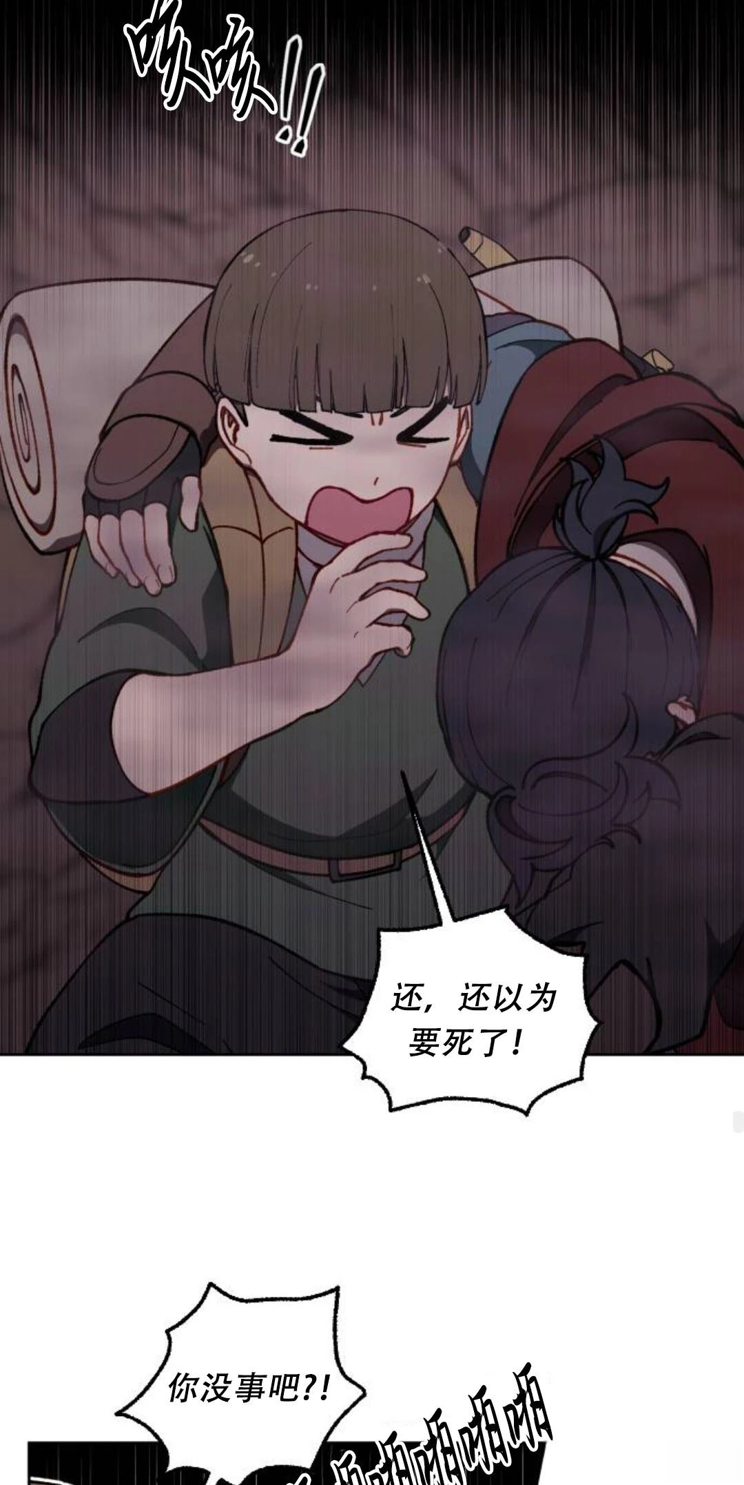 第32话56