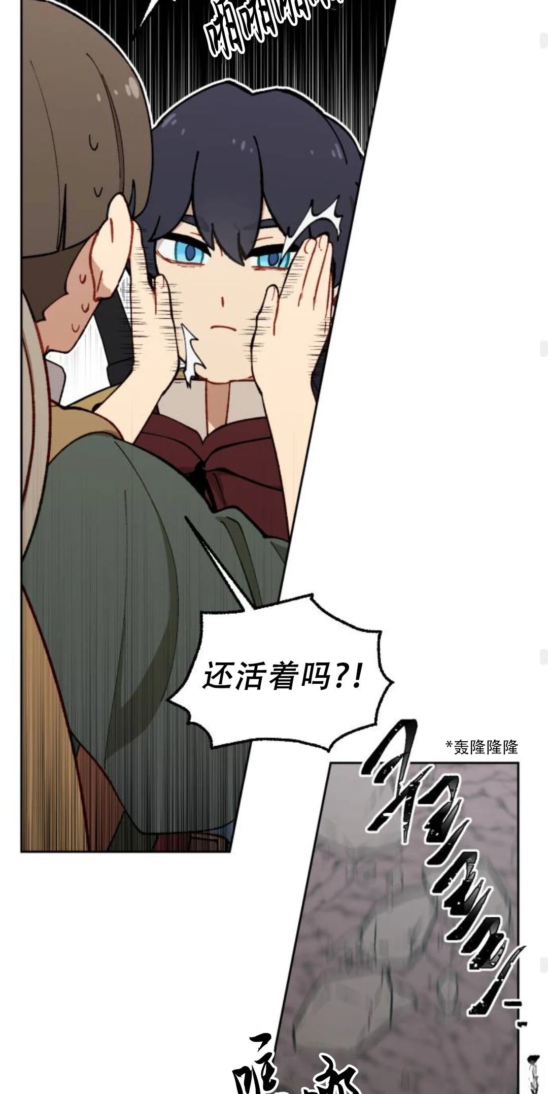 第32话57