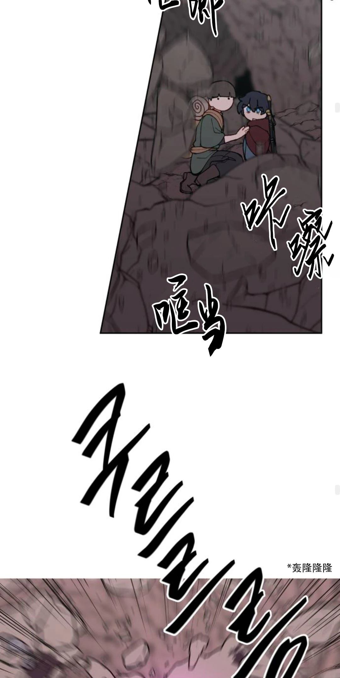 第32话58