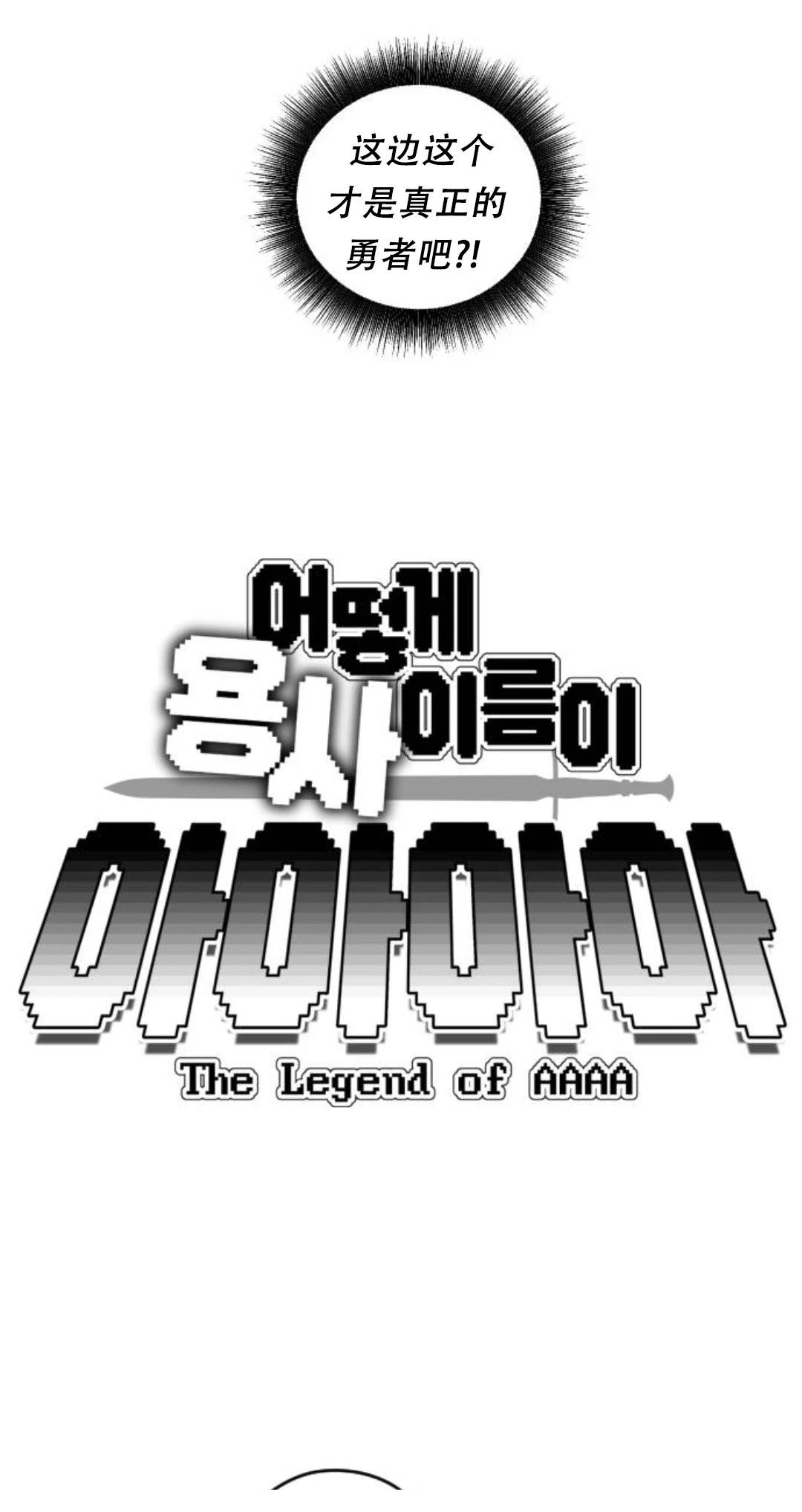 第32话6