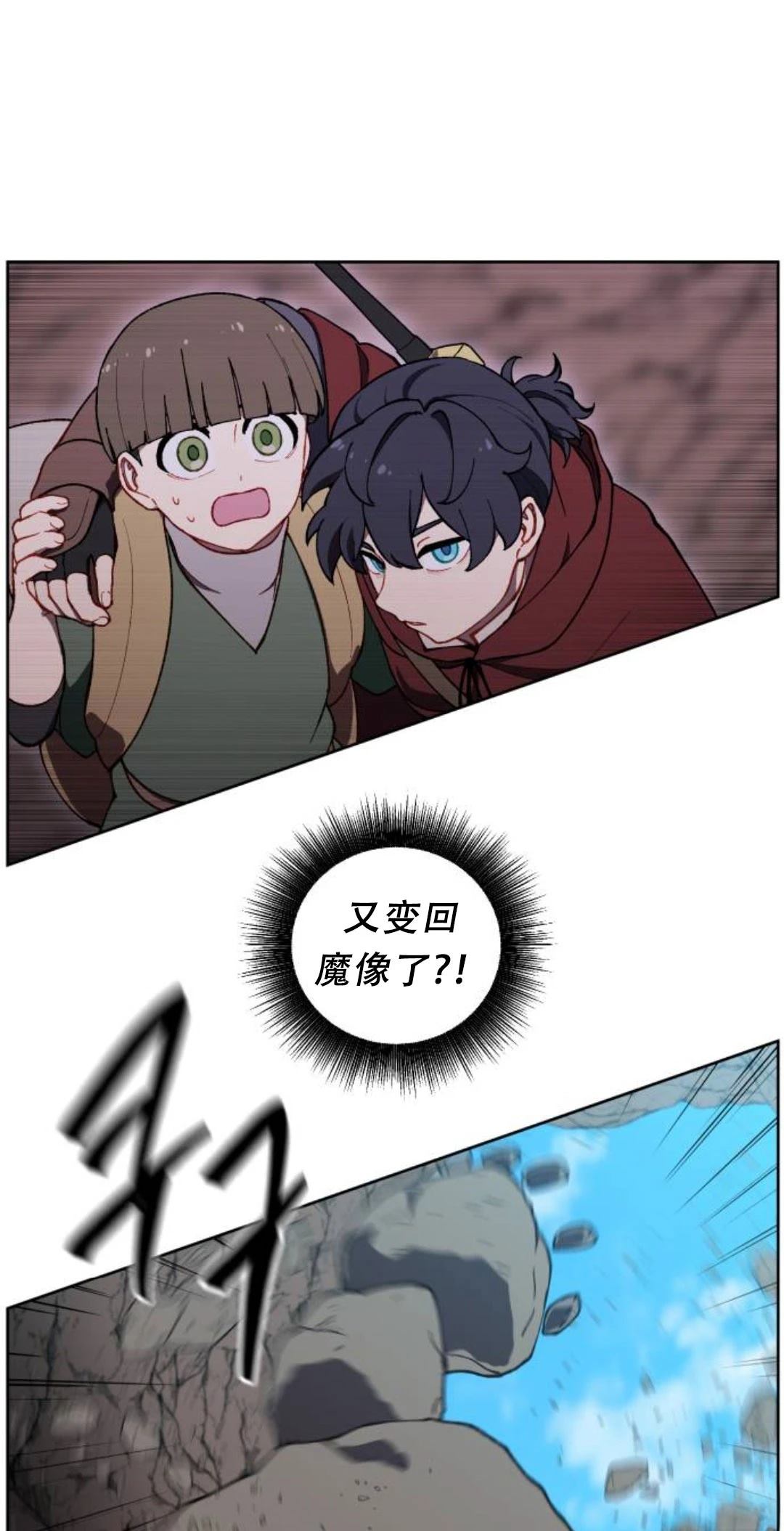 第32话60