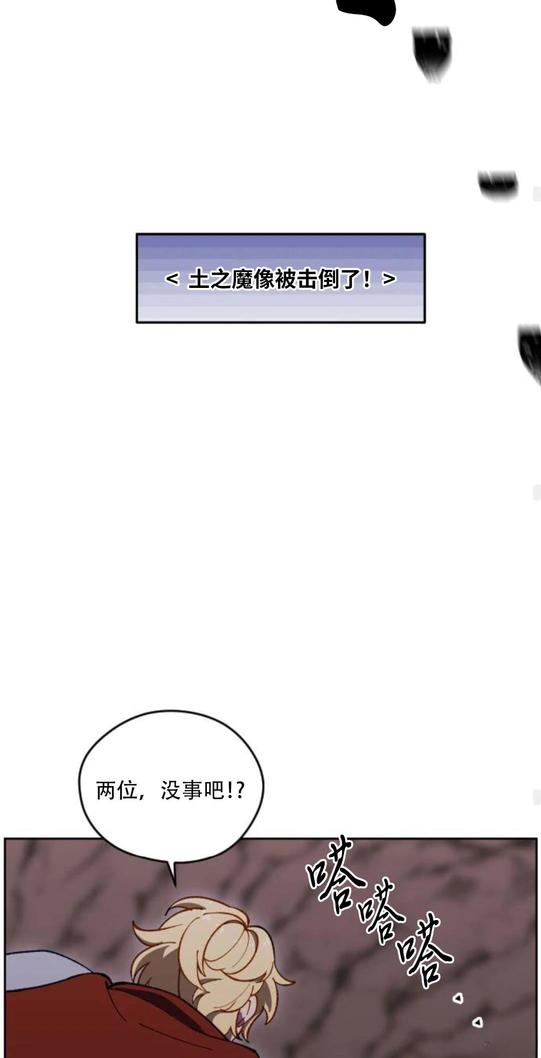第32话66