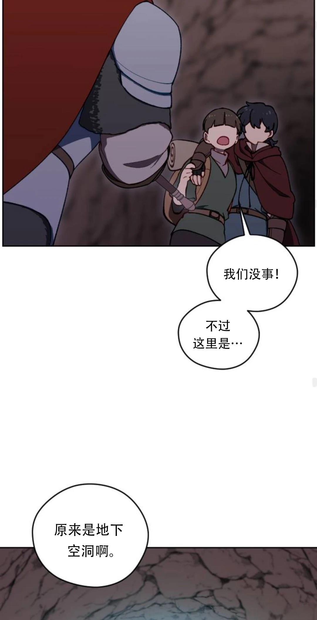 第32话67