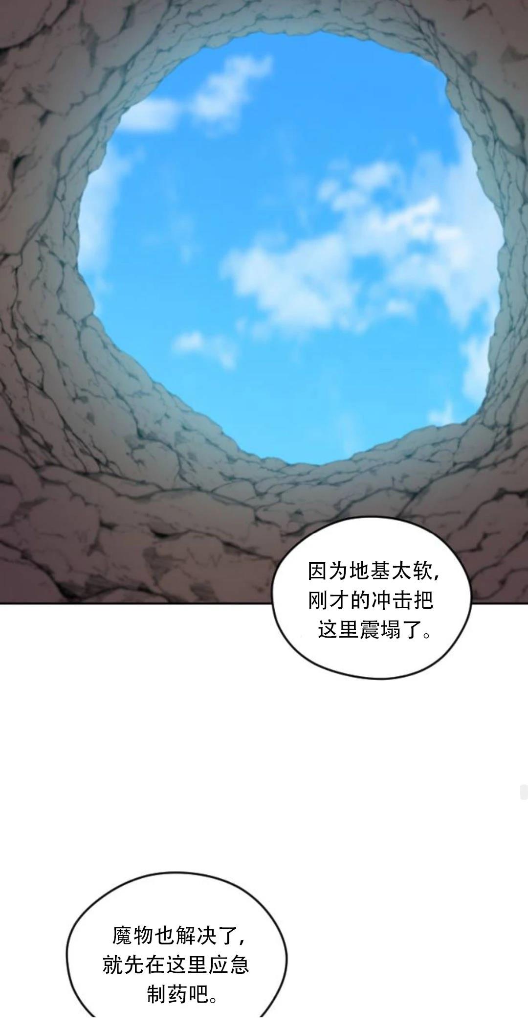 第32话68