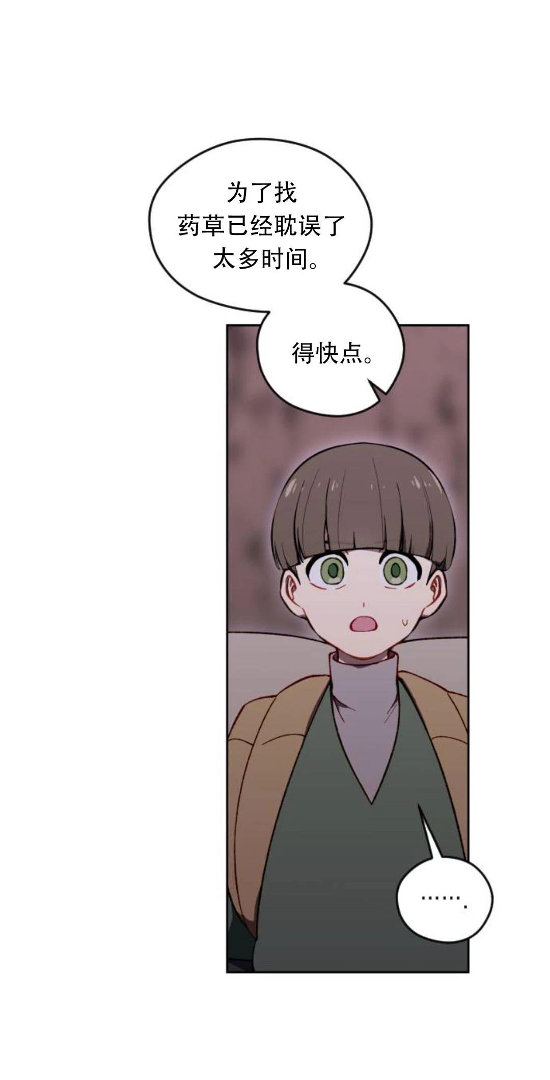 第32话70