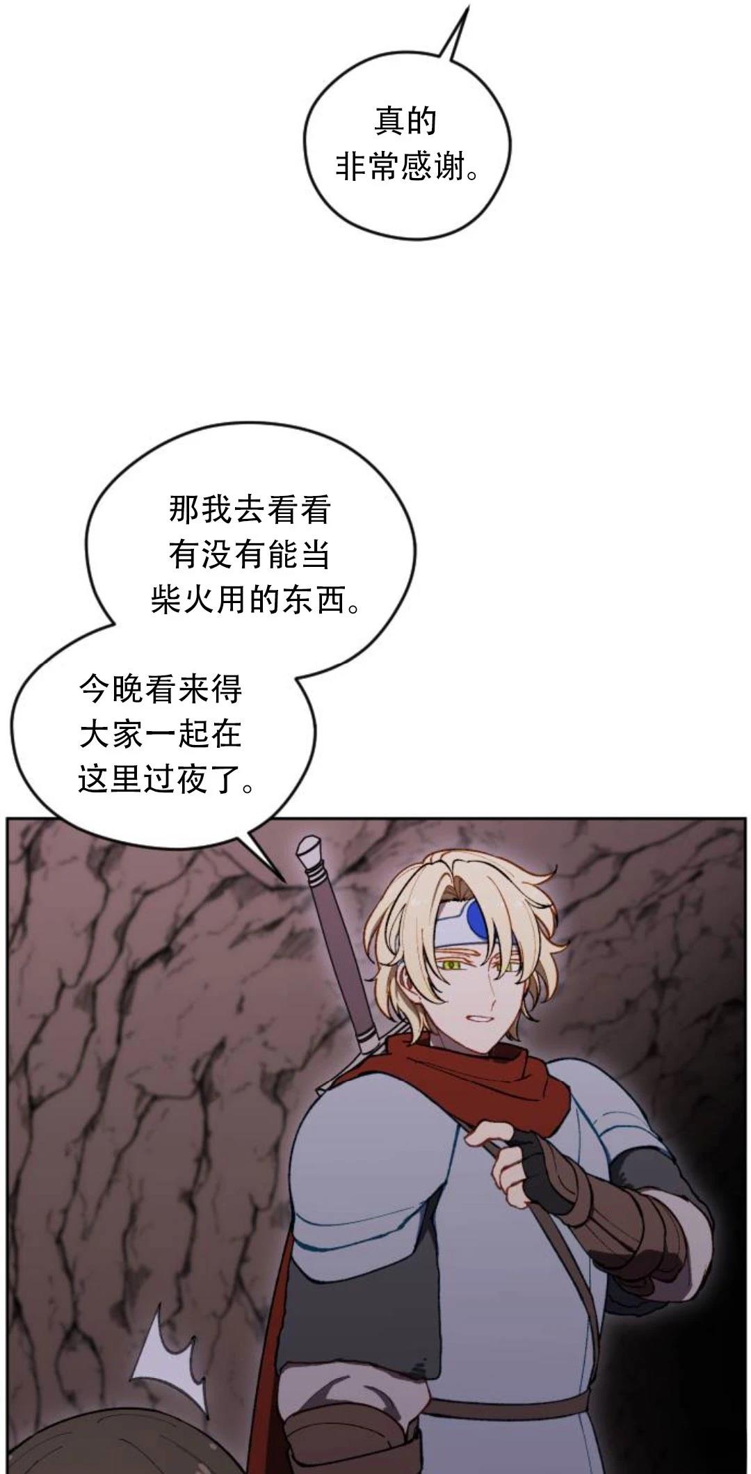 第32话74