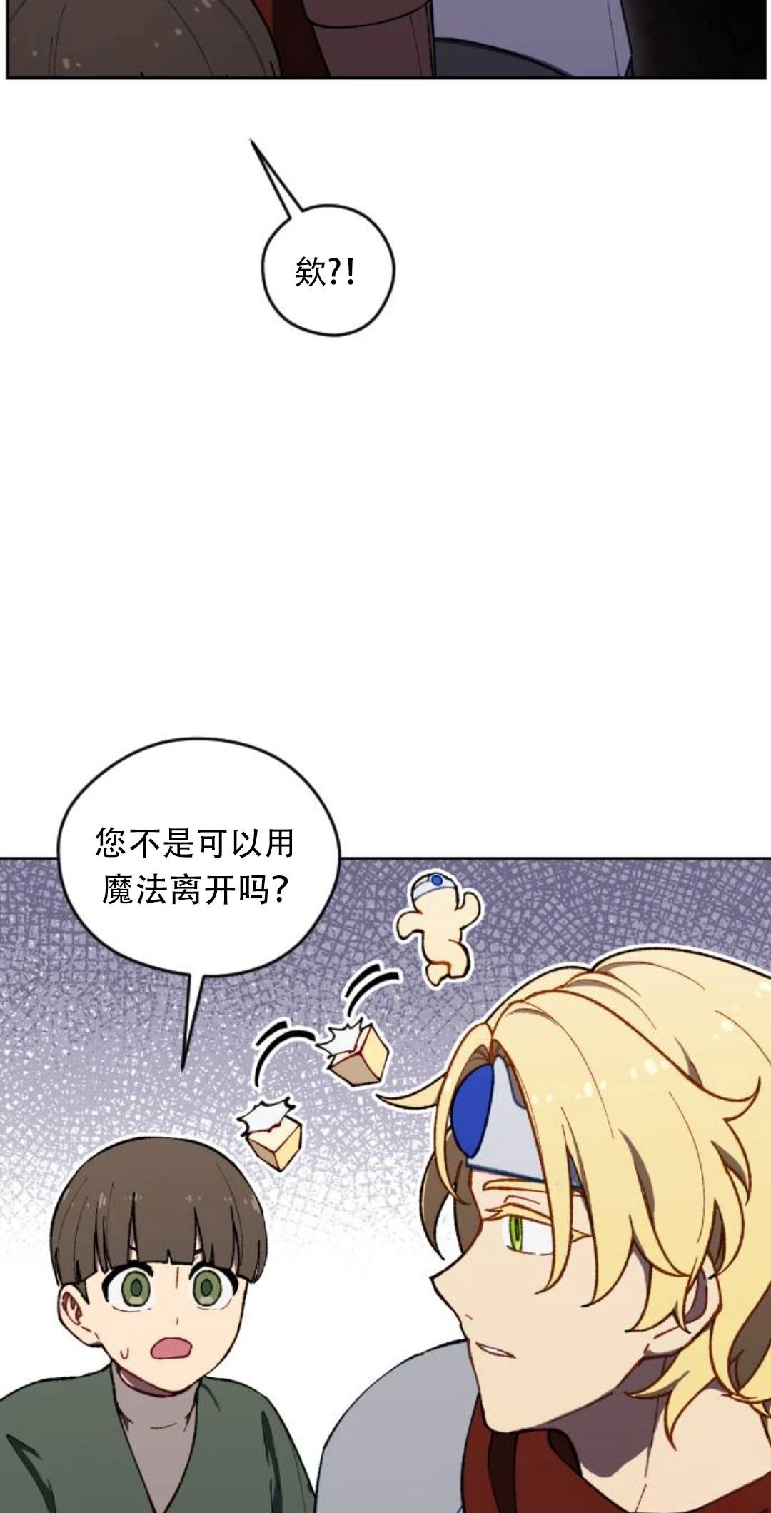 第32话75