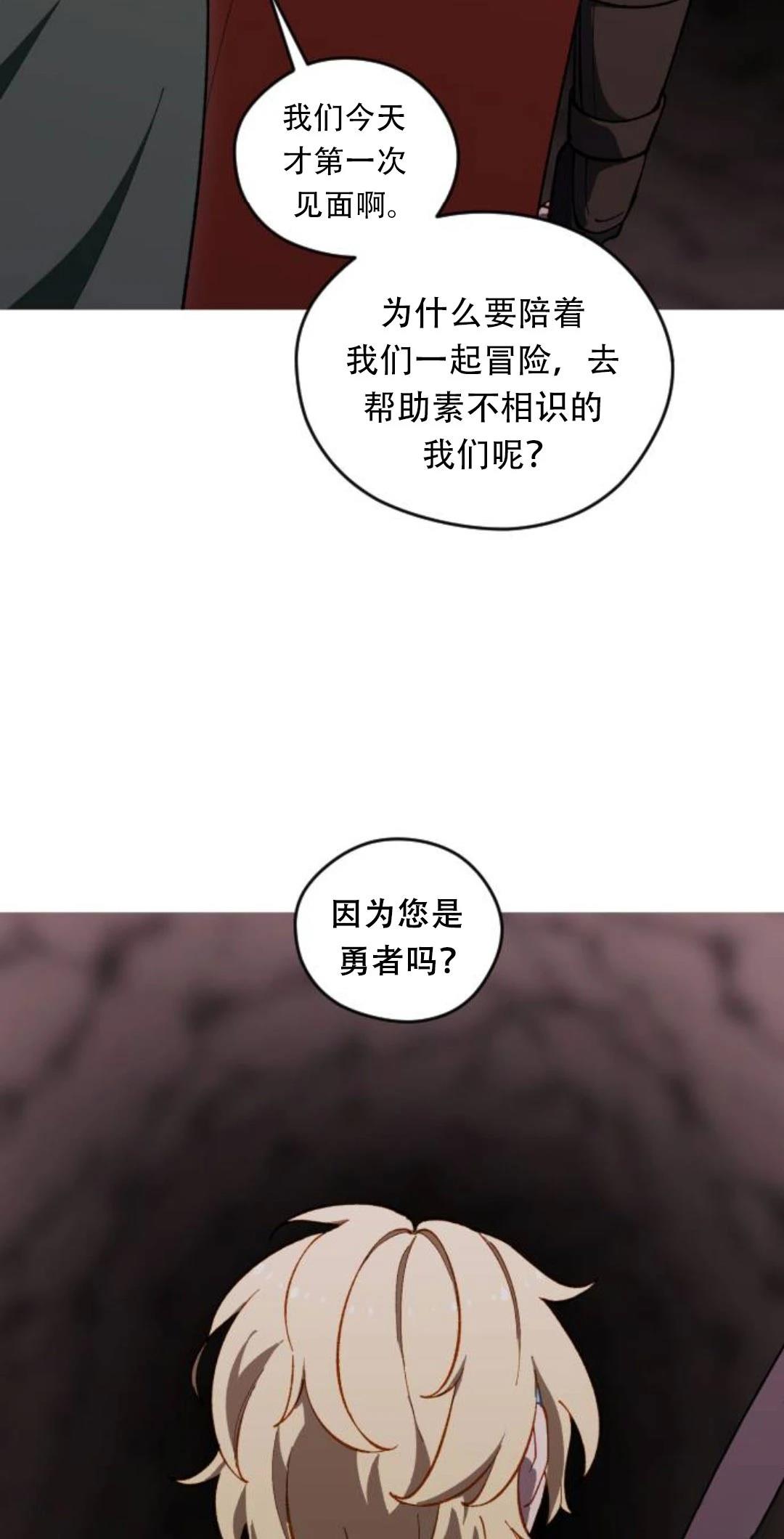第32话78
