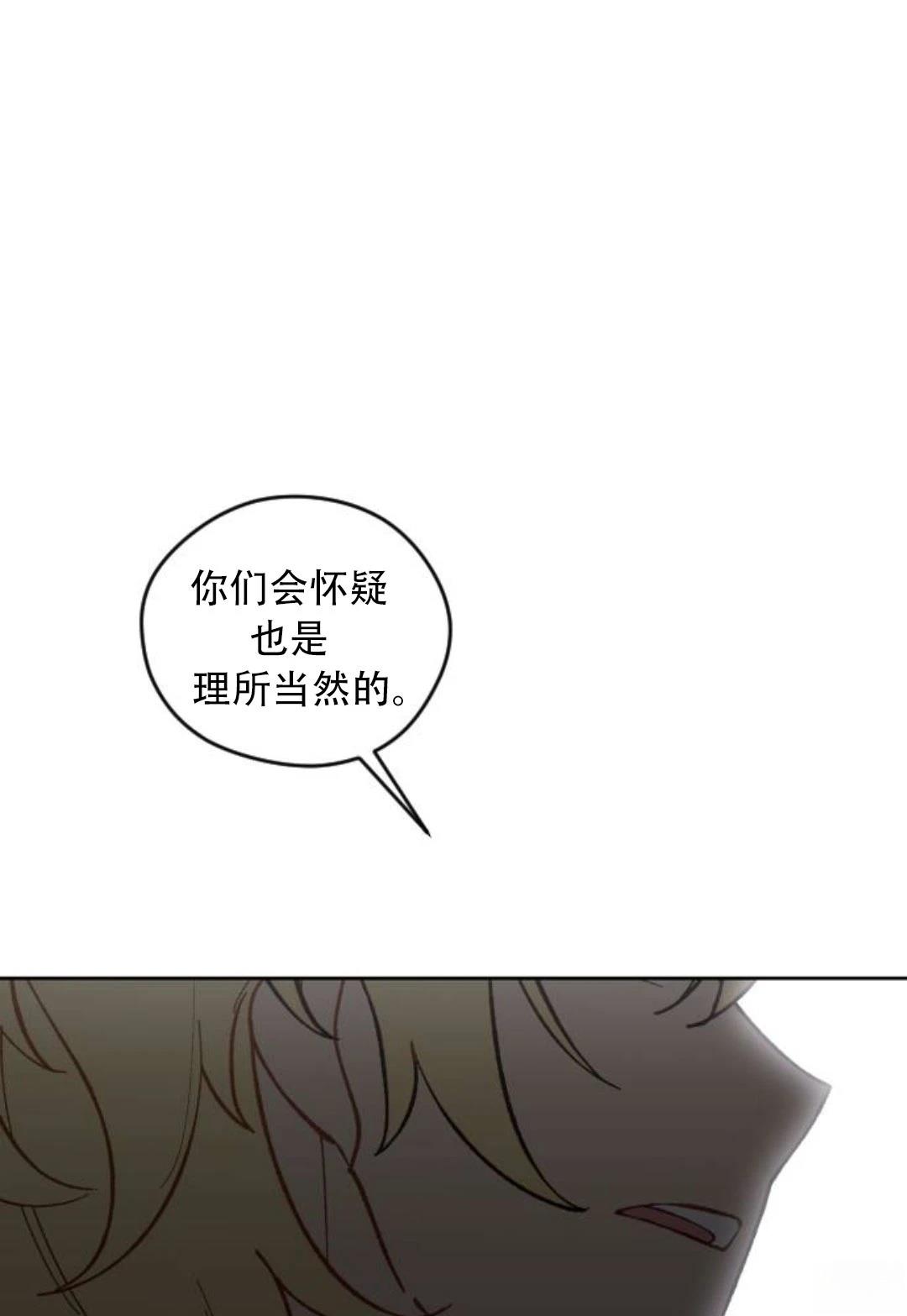 第32话80