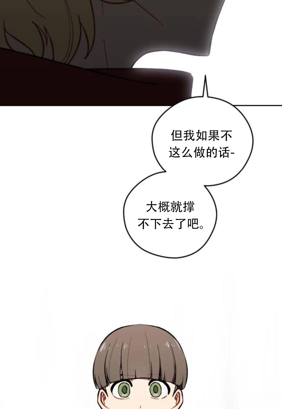 第32话81