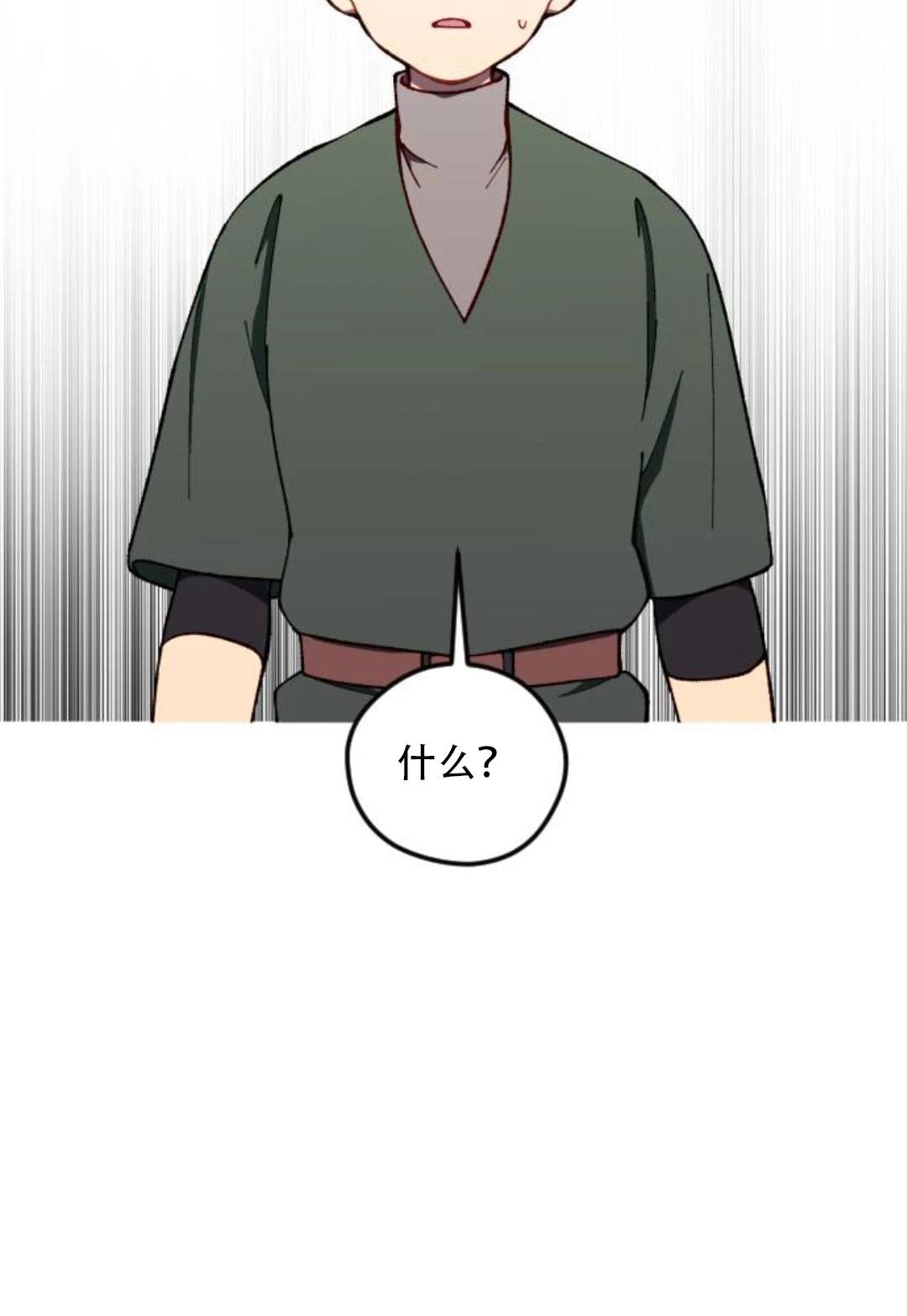 第32话82