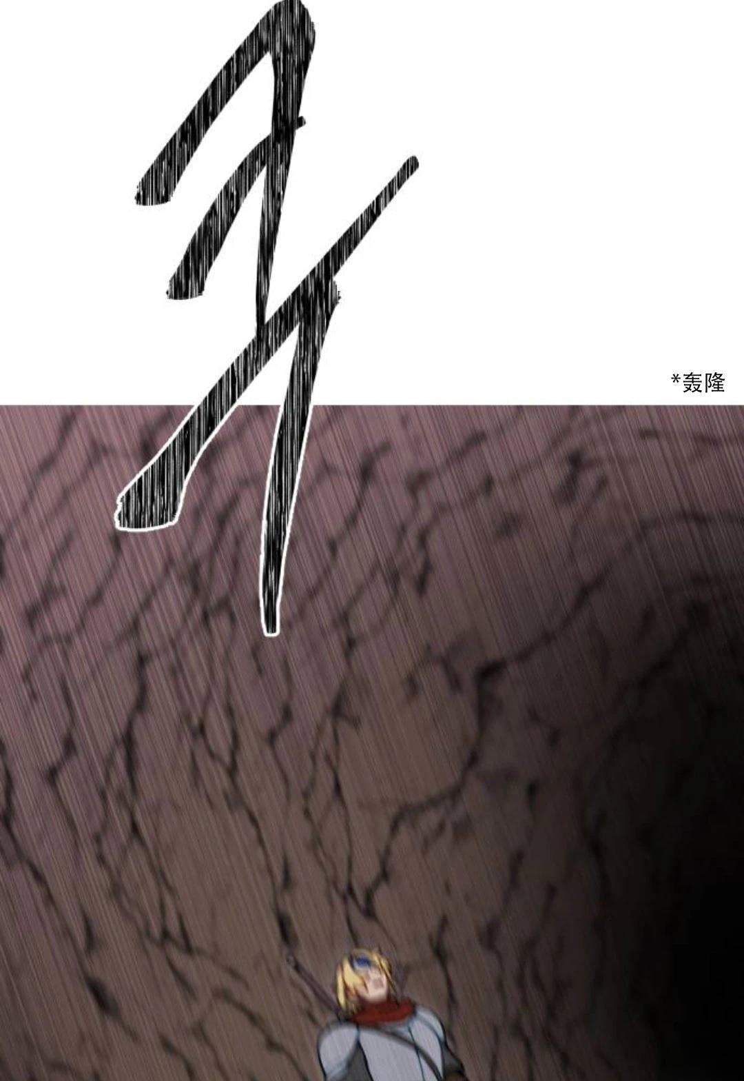 第32话83