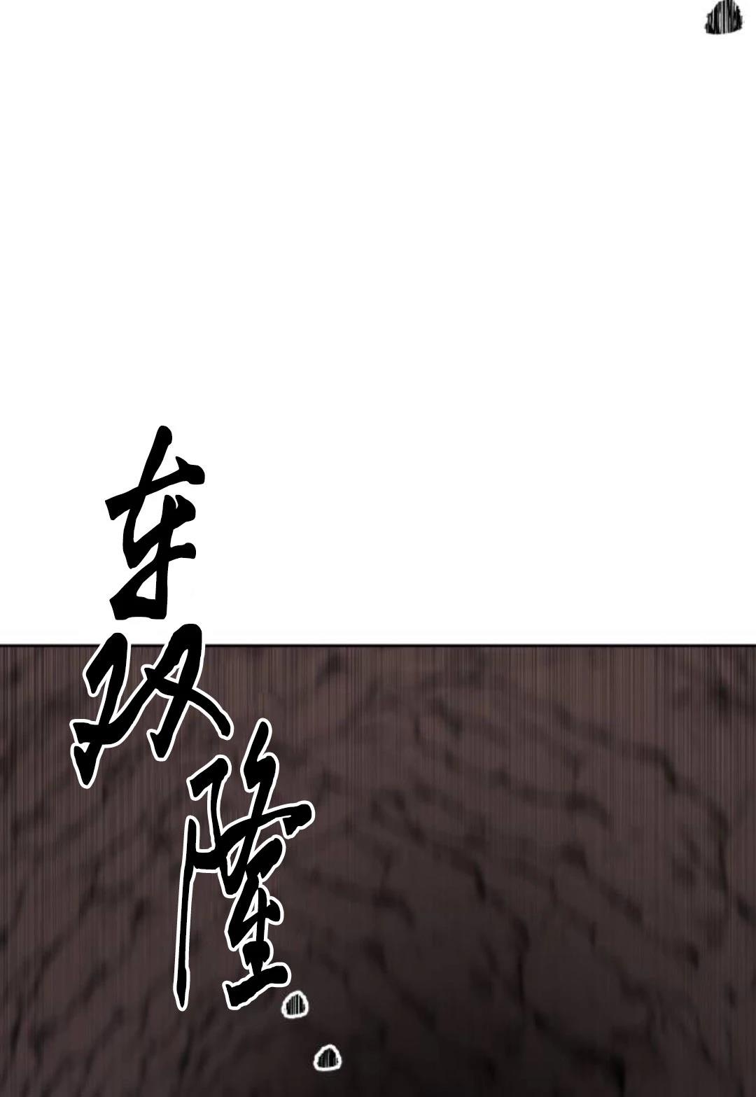 第32话85