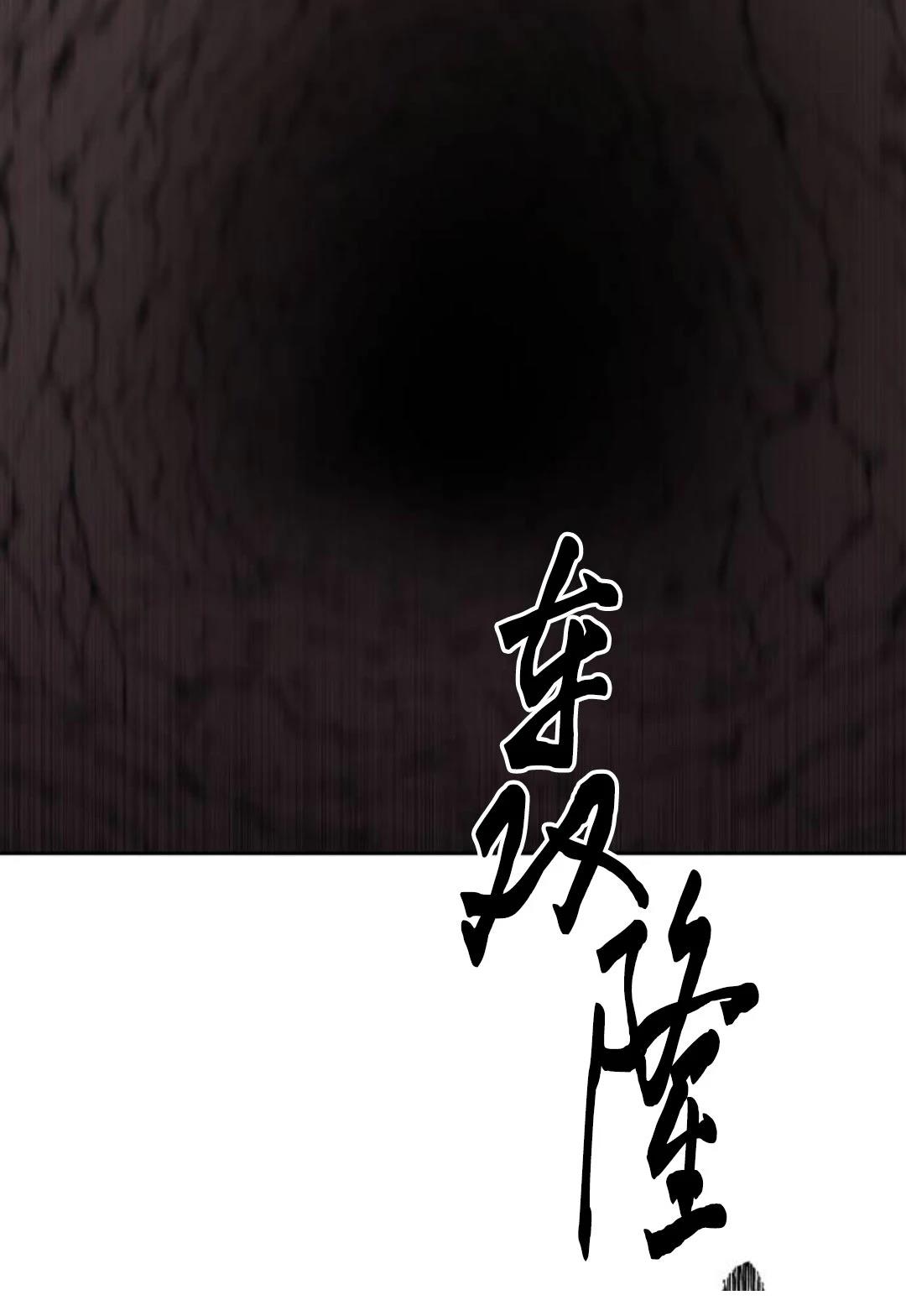 第32话86