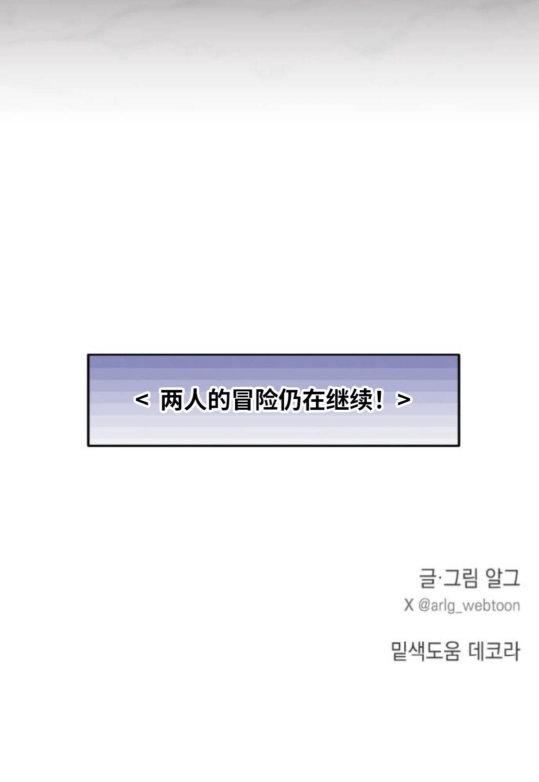 第32话89