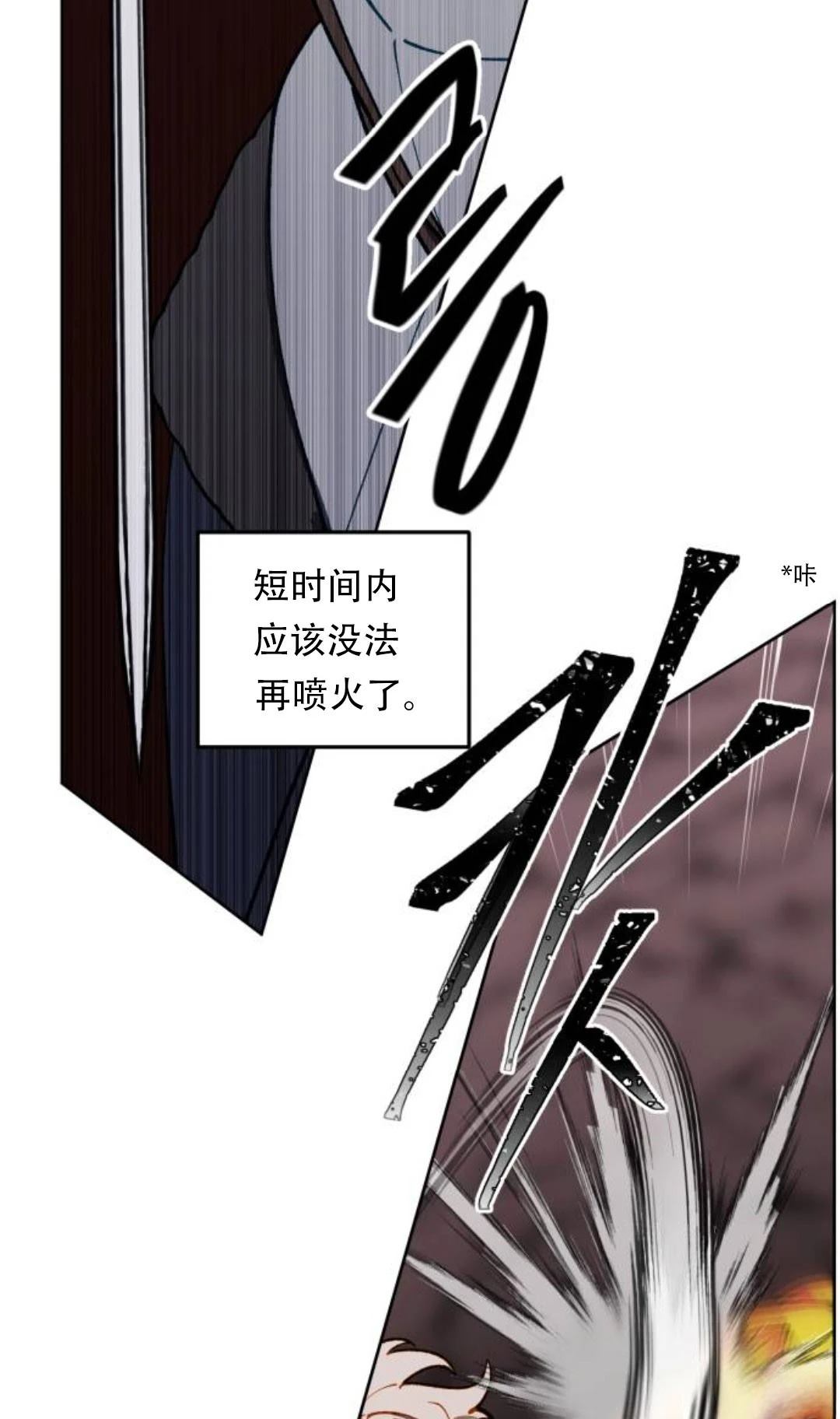 第33话11