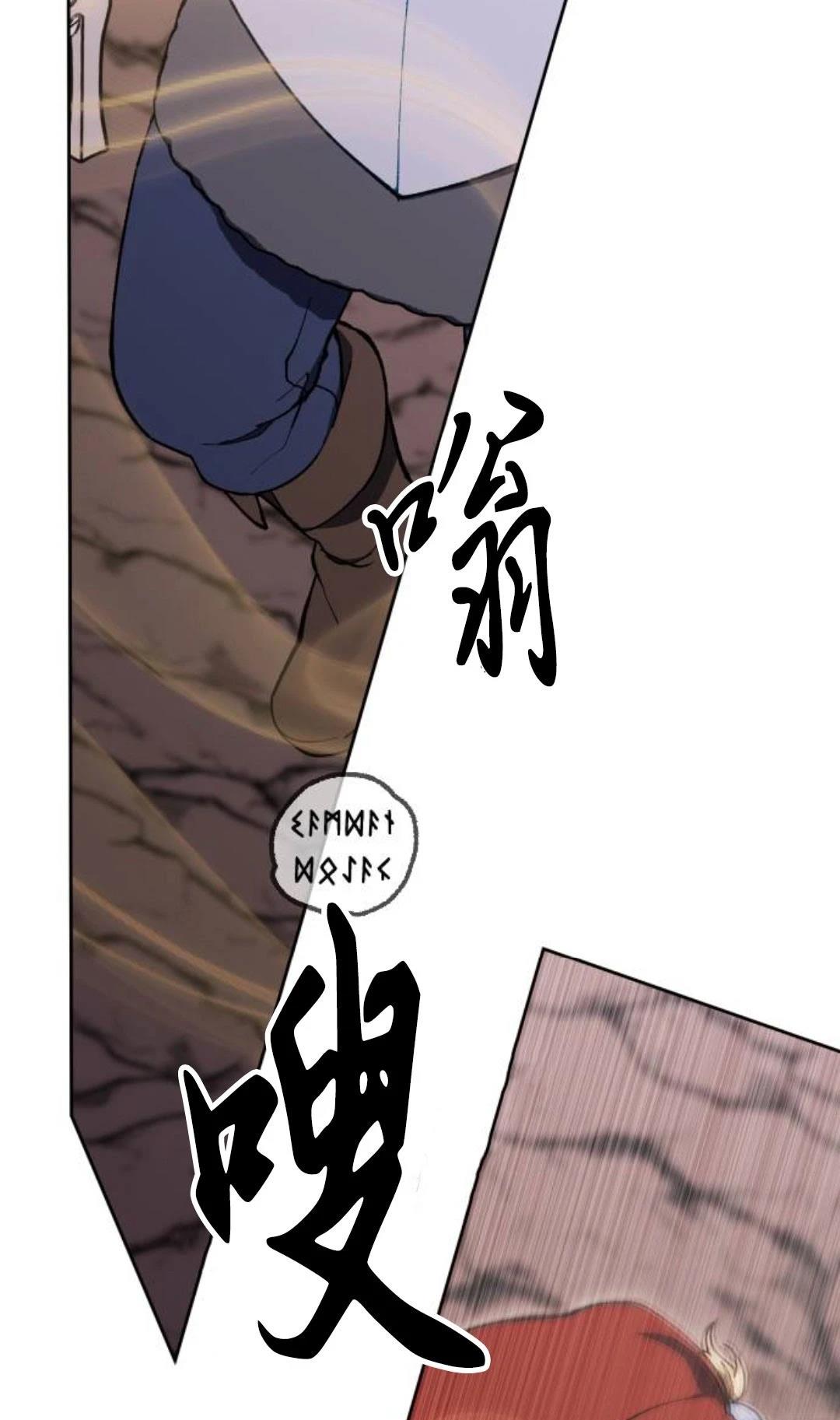 第33话17