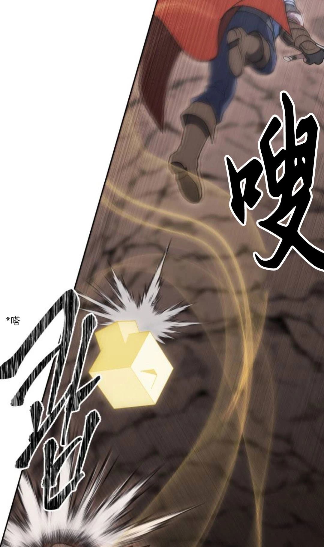 第33话18