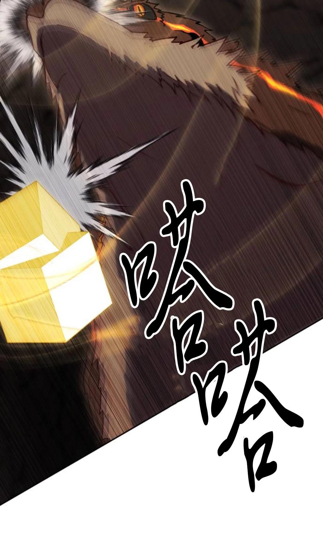 第33话19