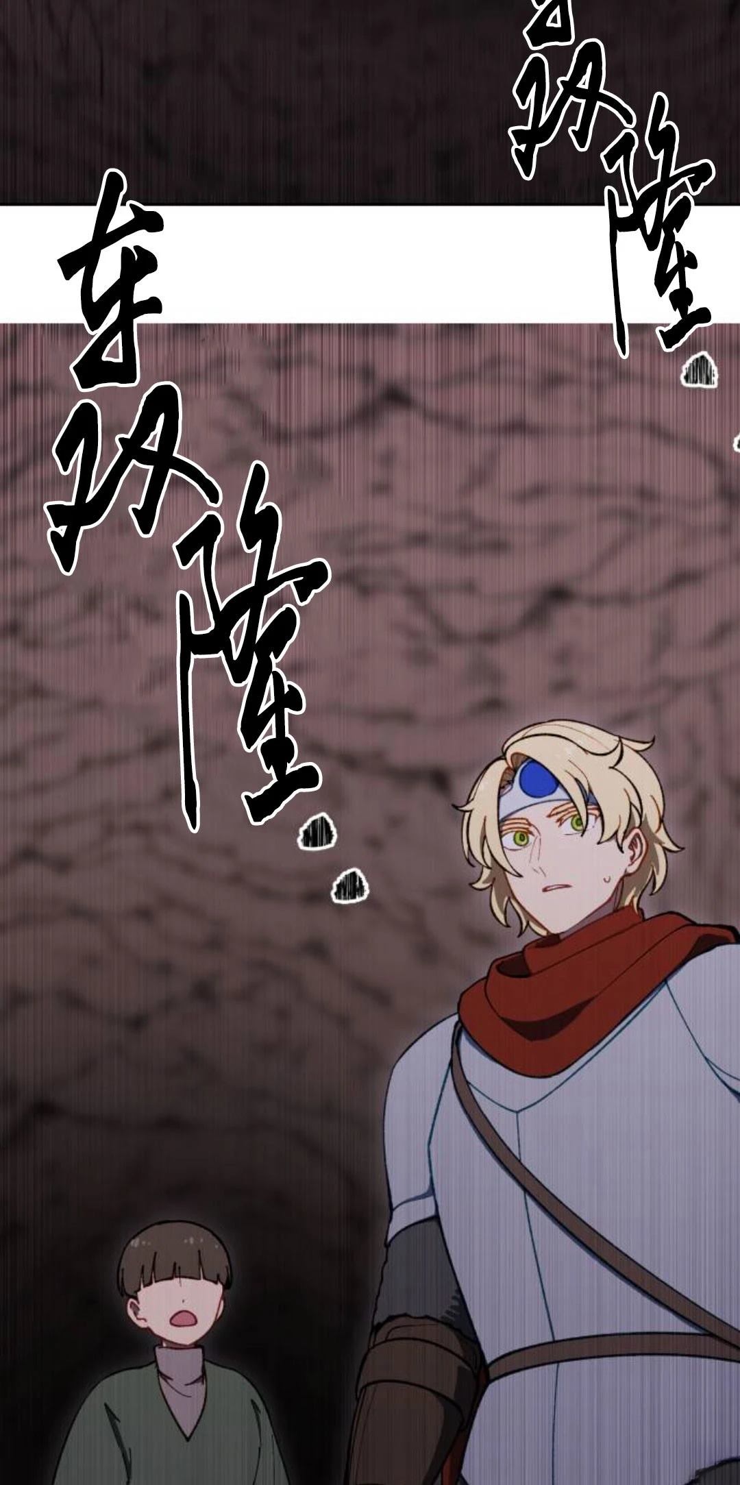 第33话2