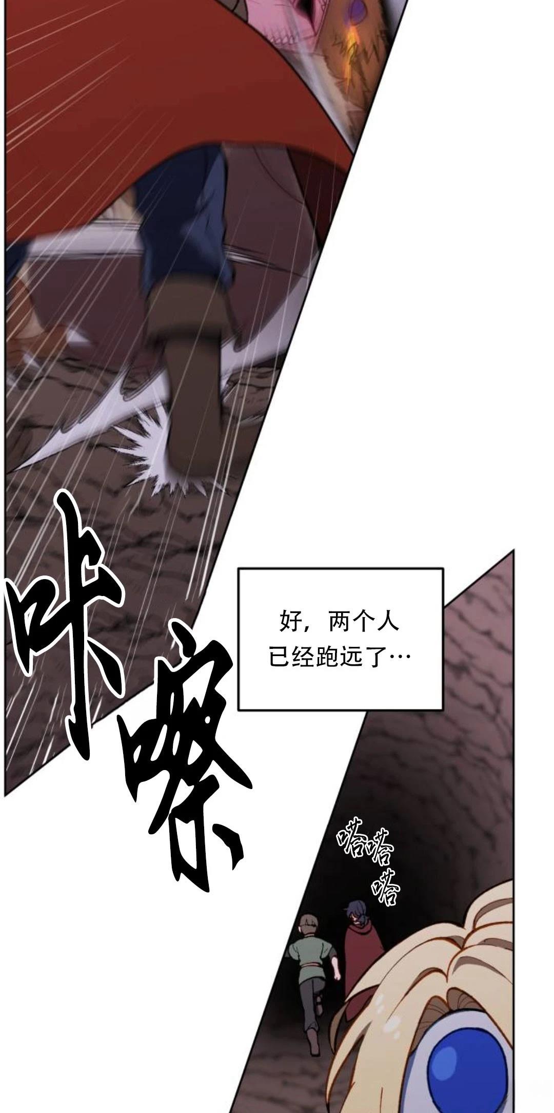 第33话27