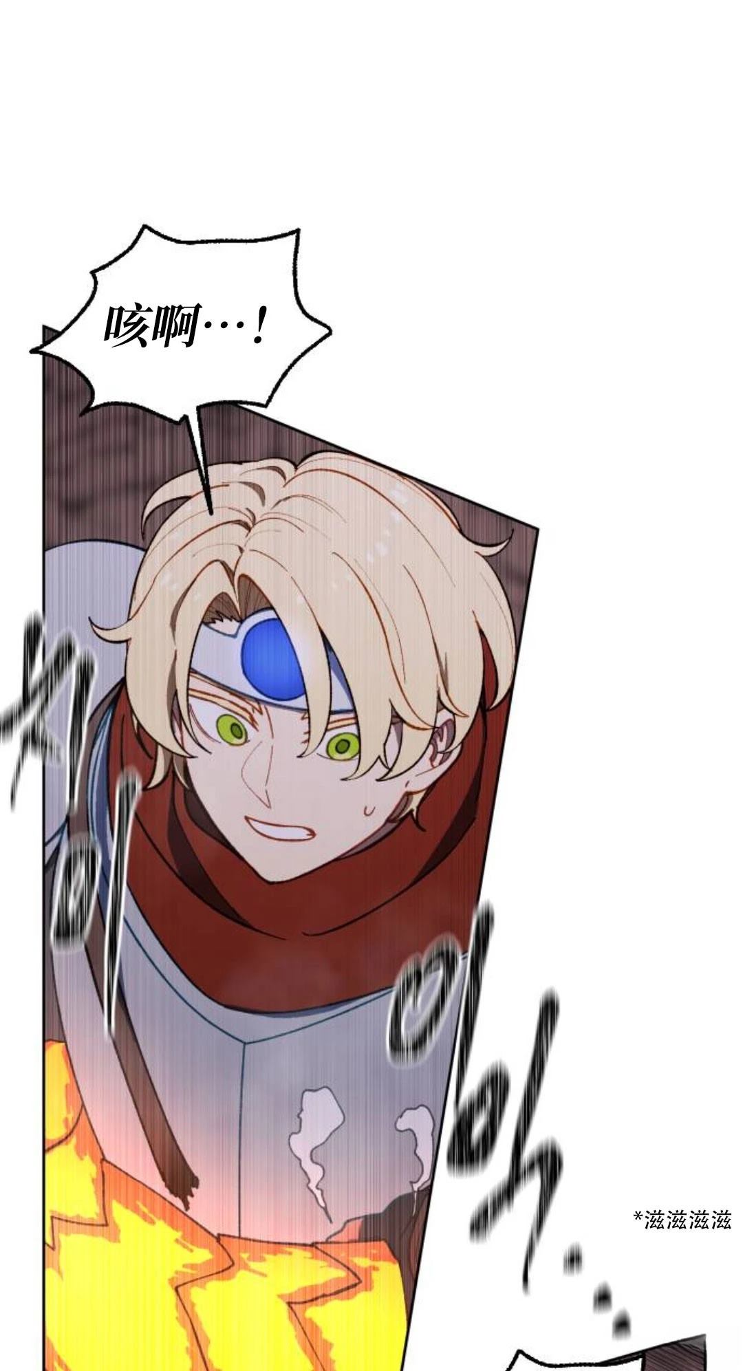 第33话30