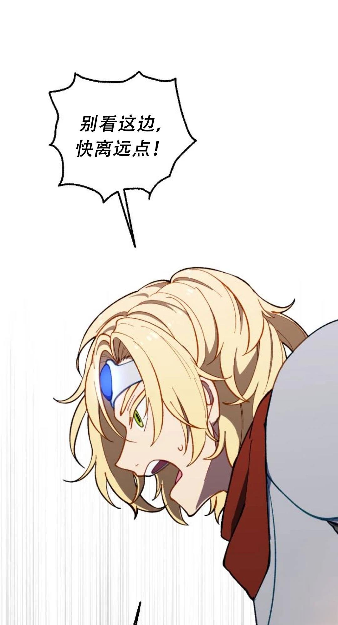 第33话32