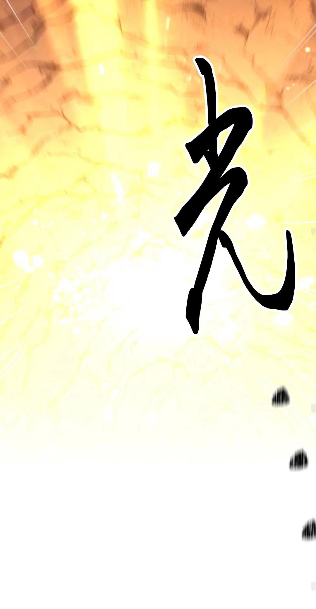 第33话41