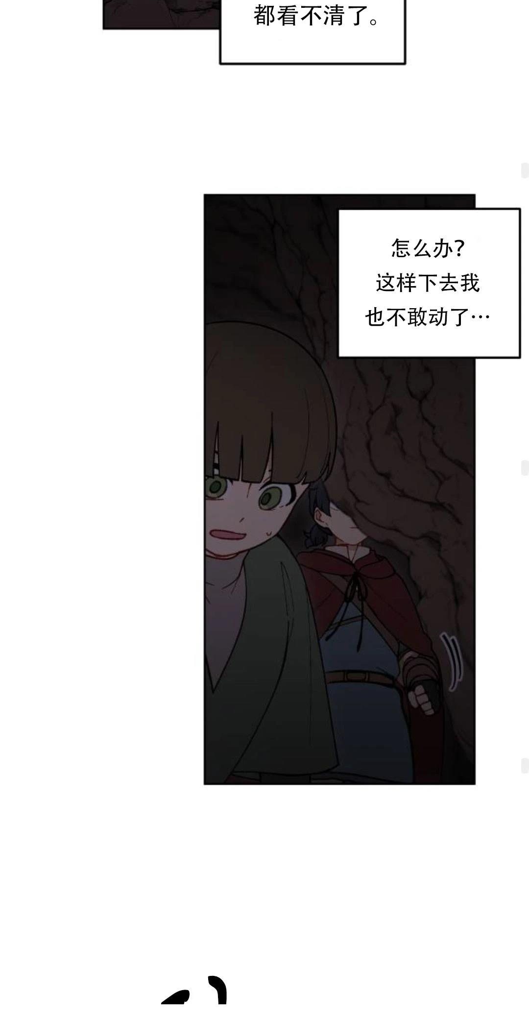 第33话45