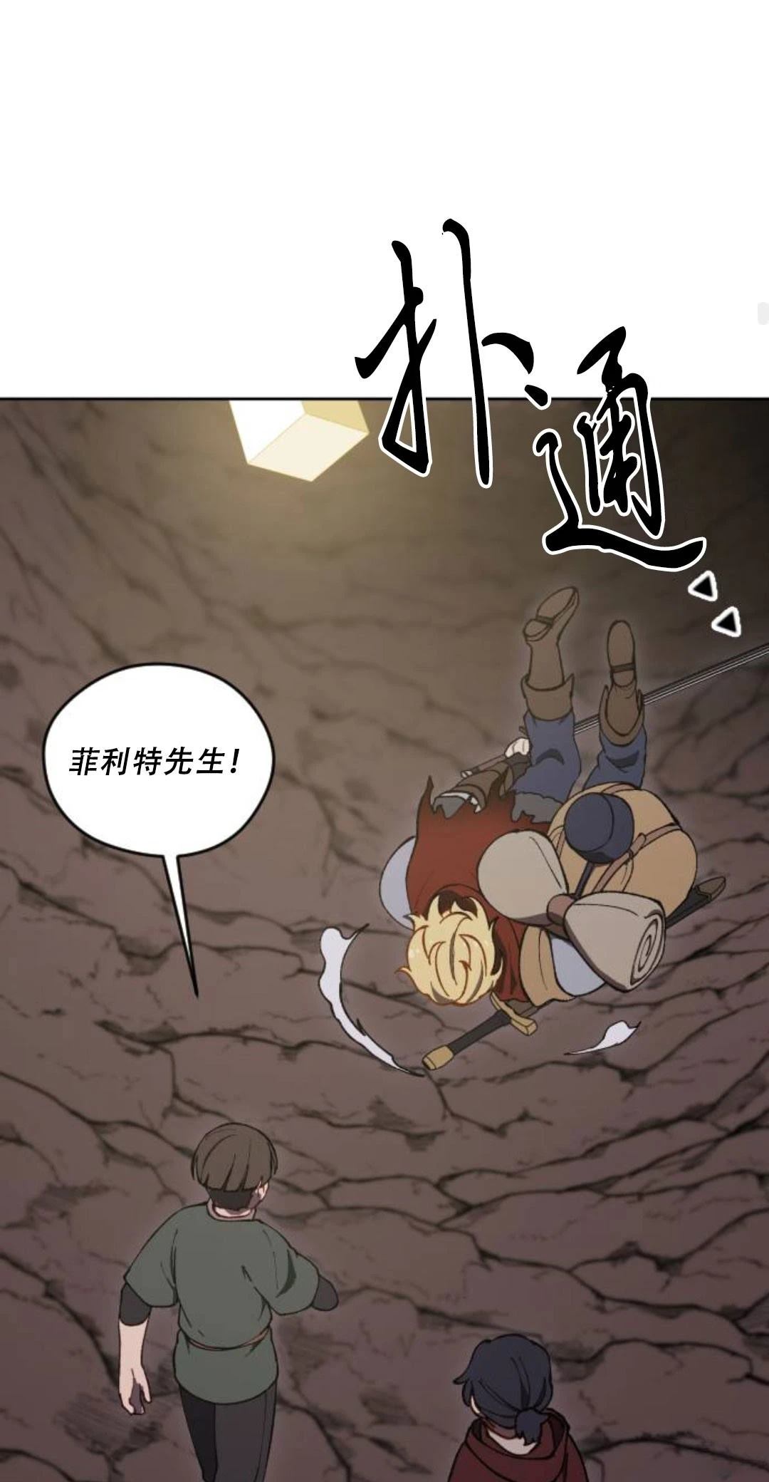 第33话47