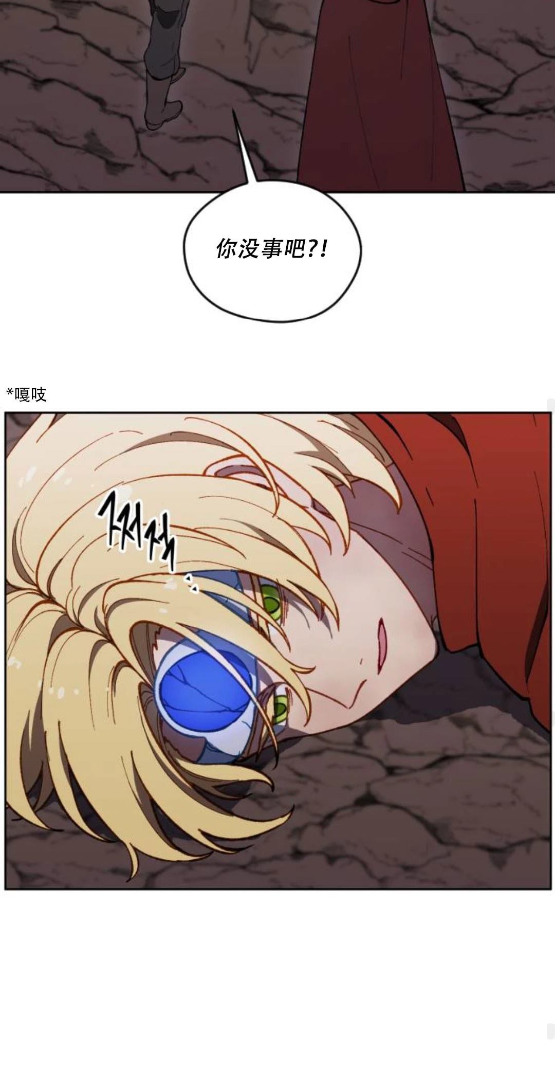 第33话48
