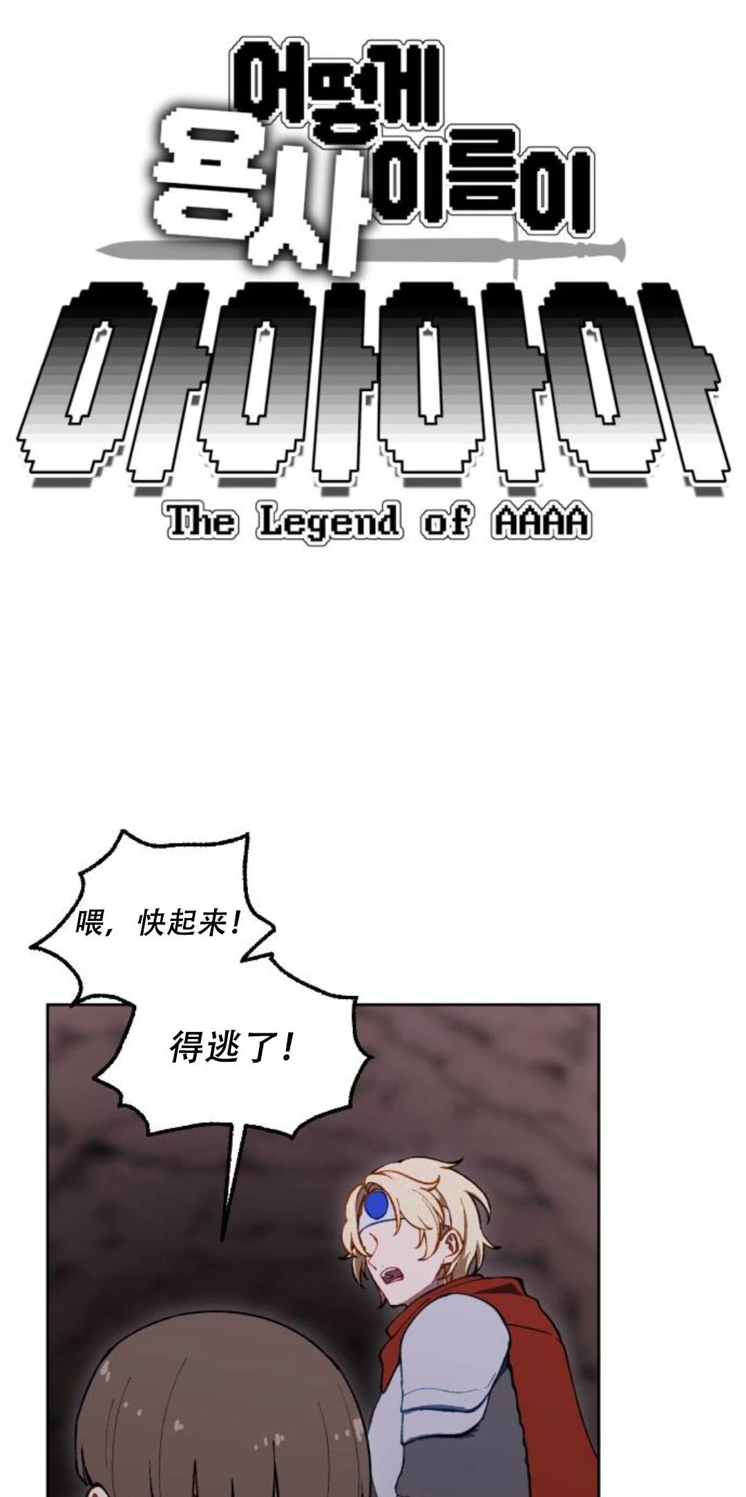 第33话5
